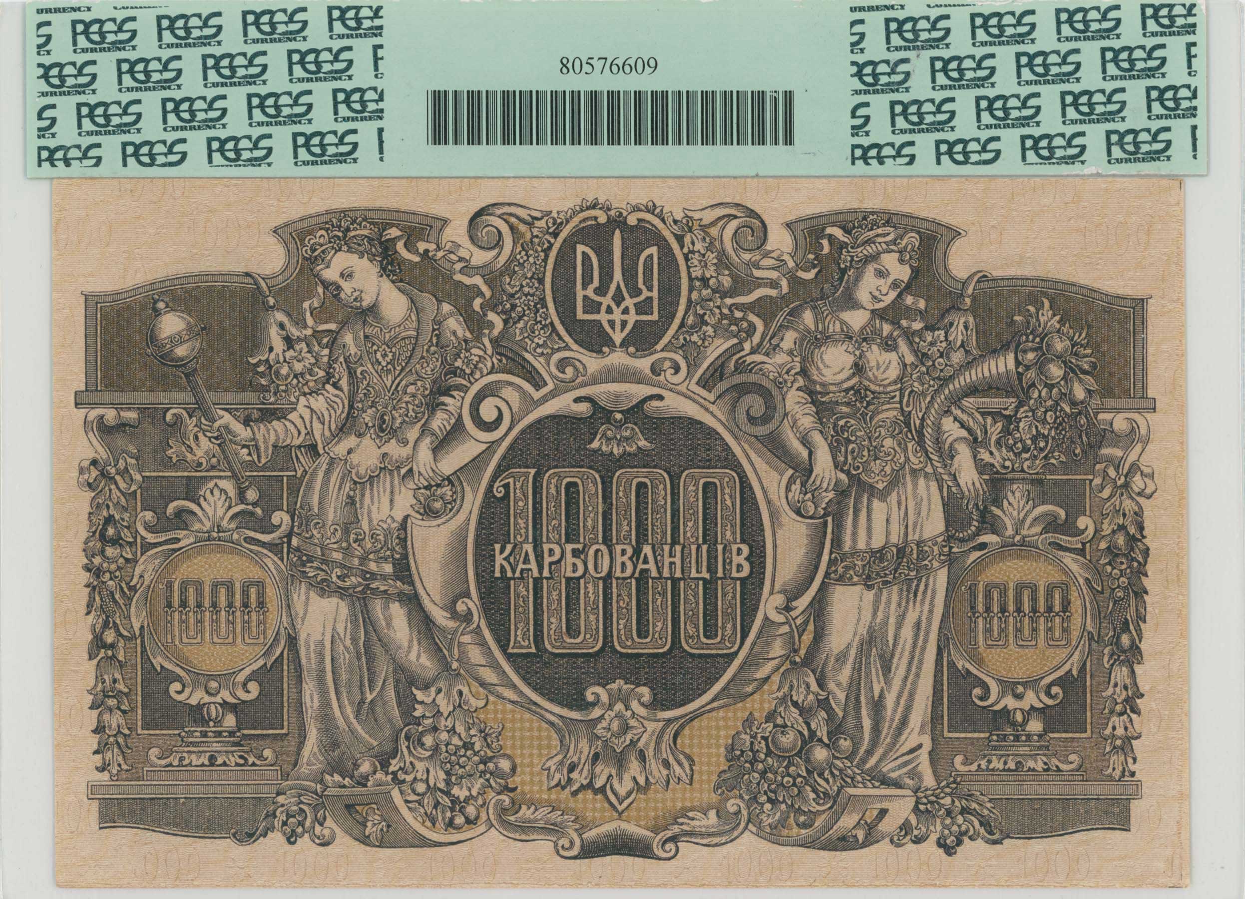 Lot 08227