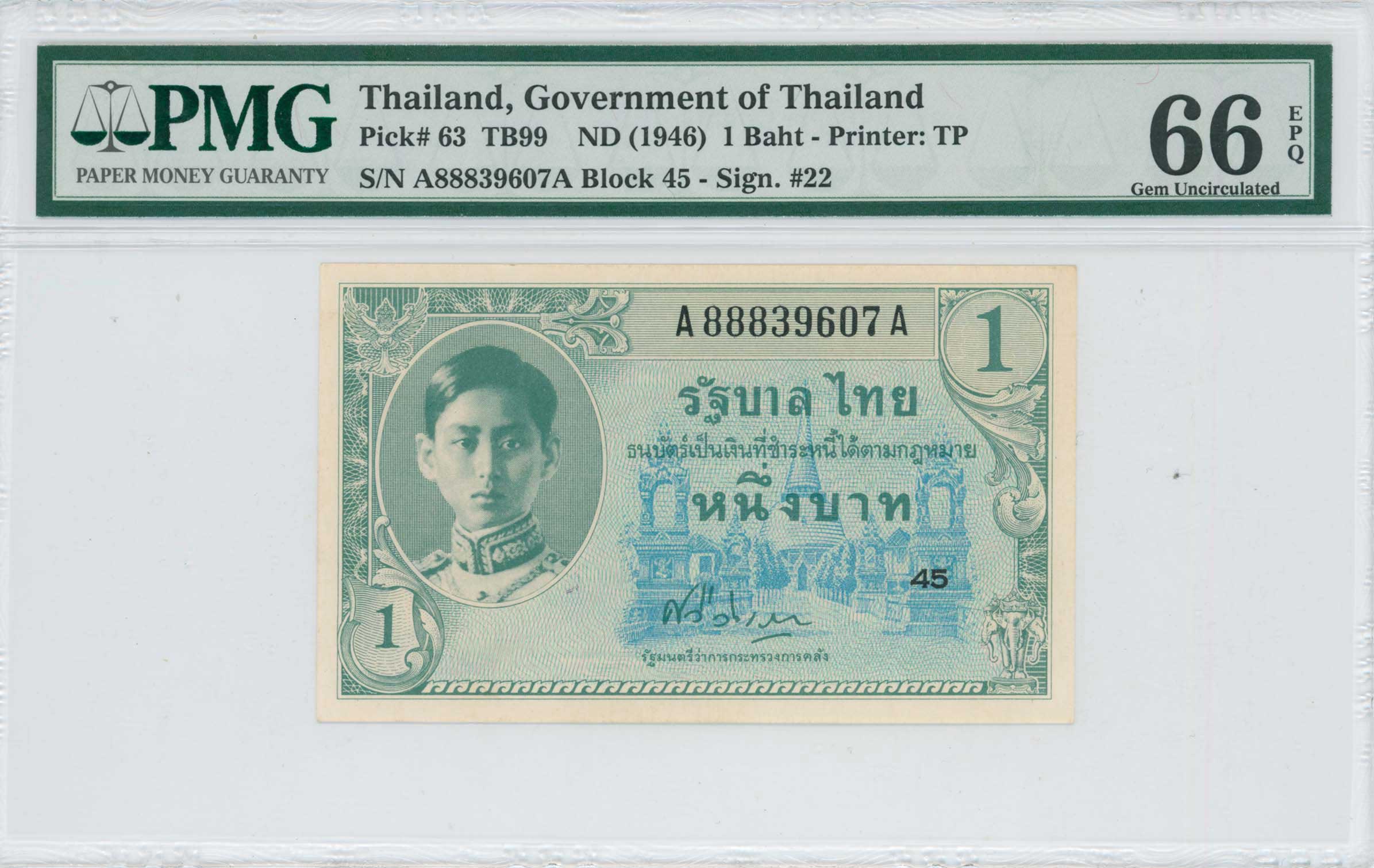 Lot 07237