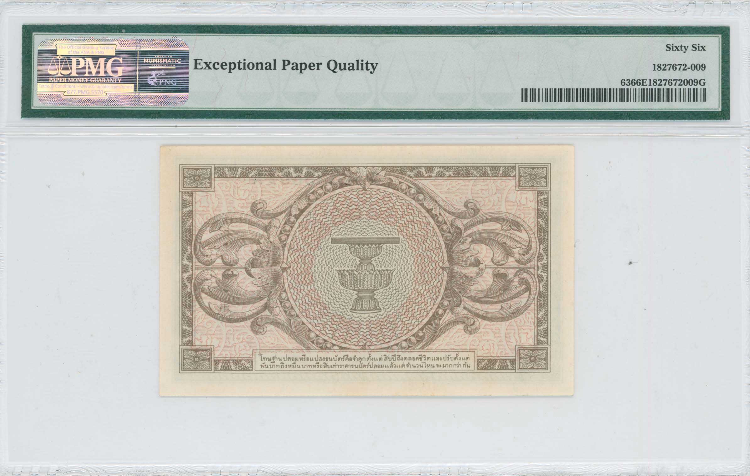 Lot 07237