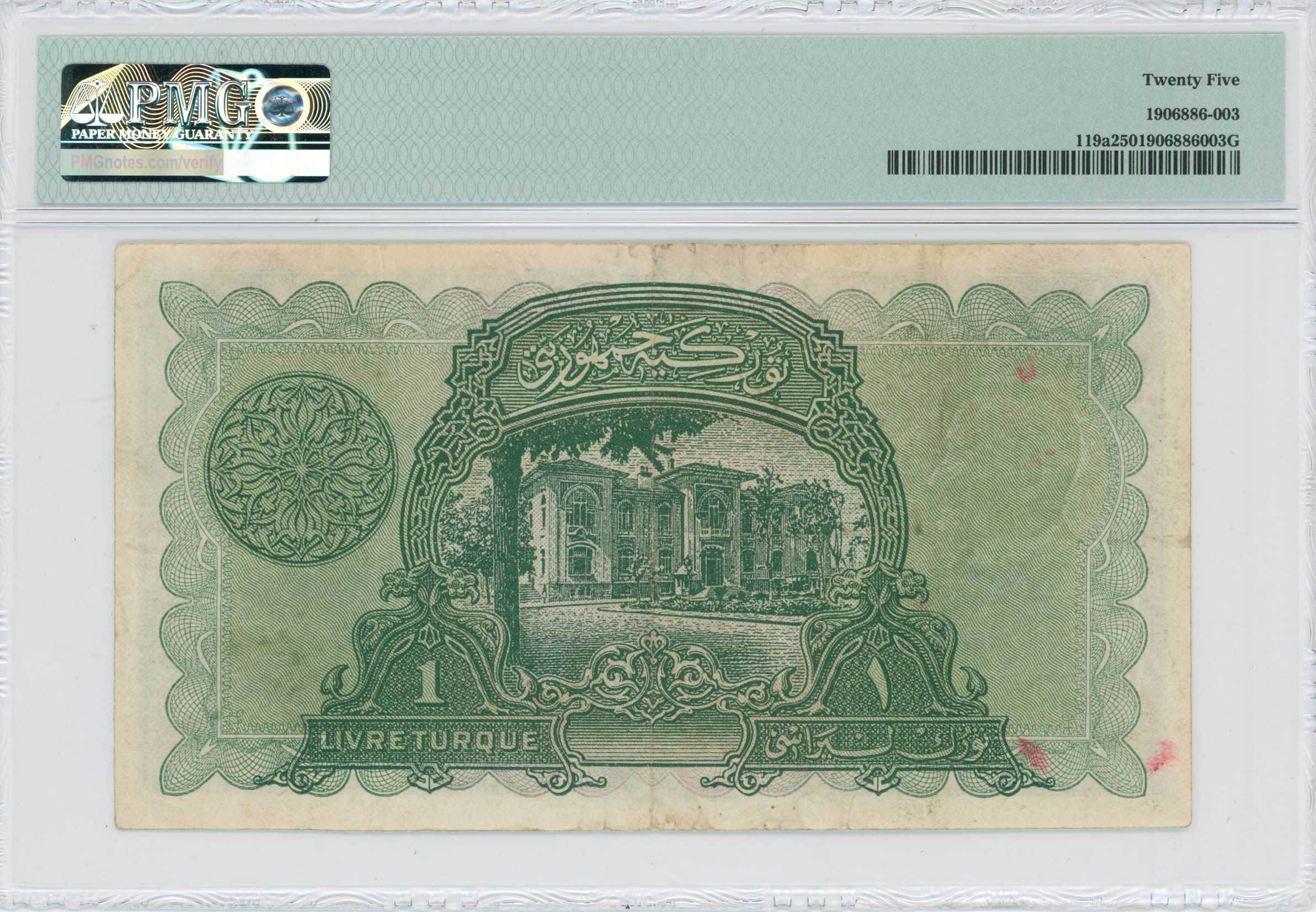 Lot 07477
