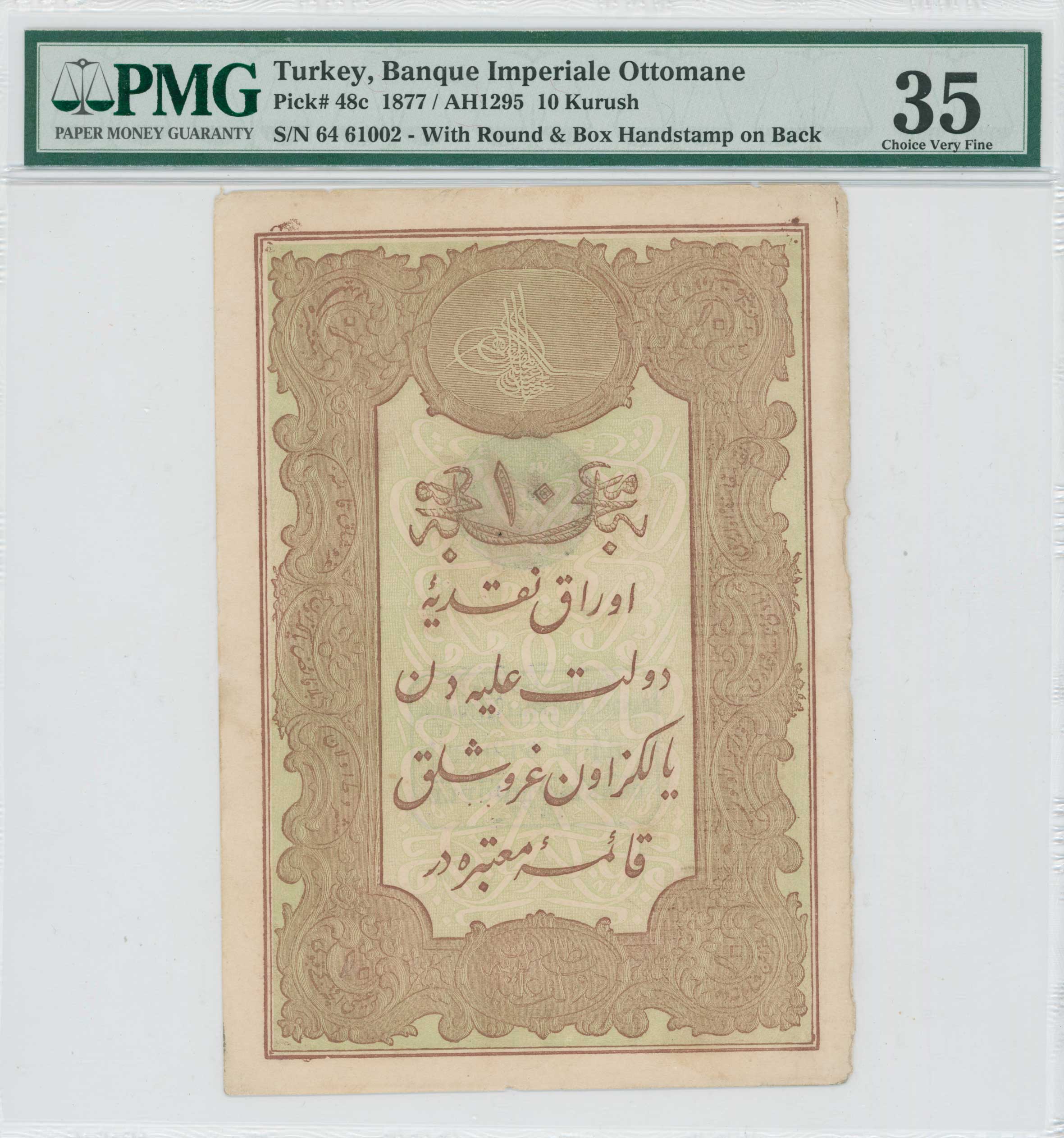 Lot 07140
