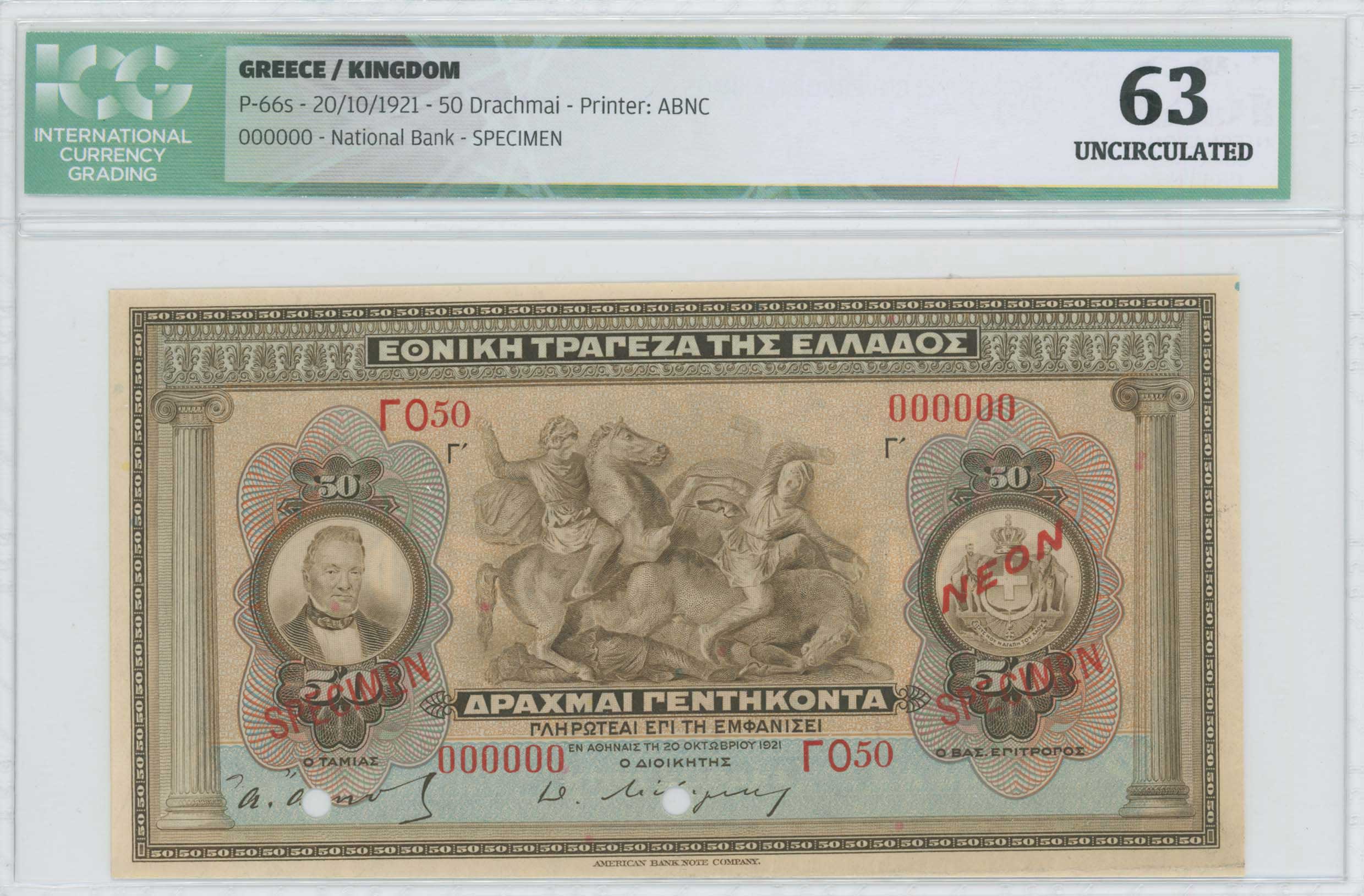 Lot 06651