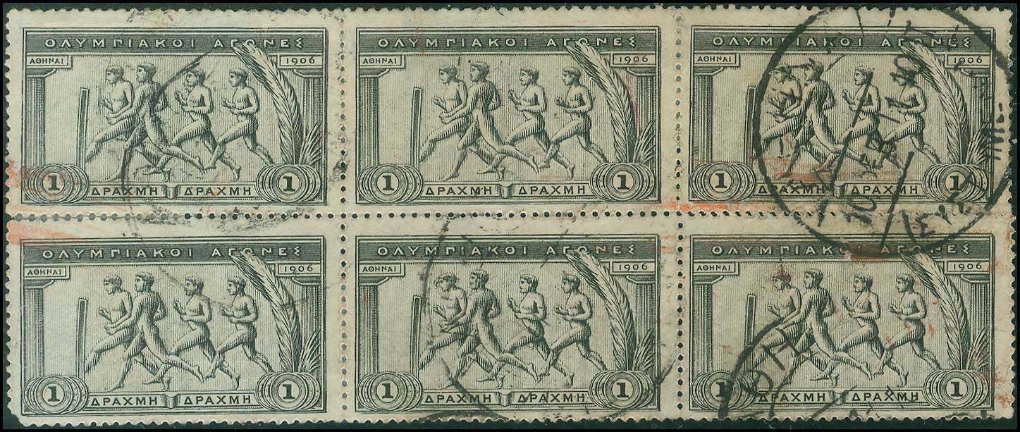 Lot 00392