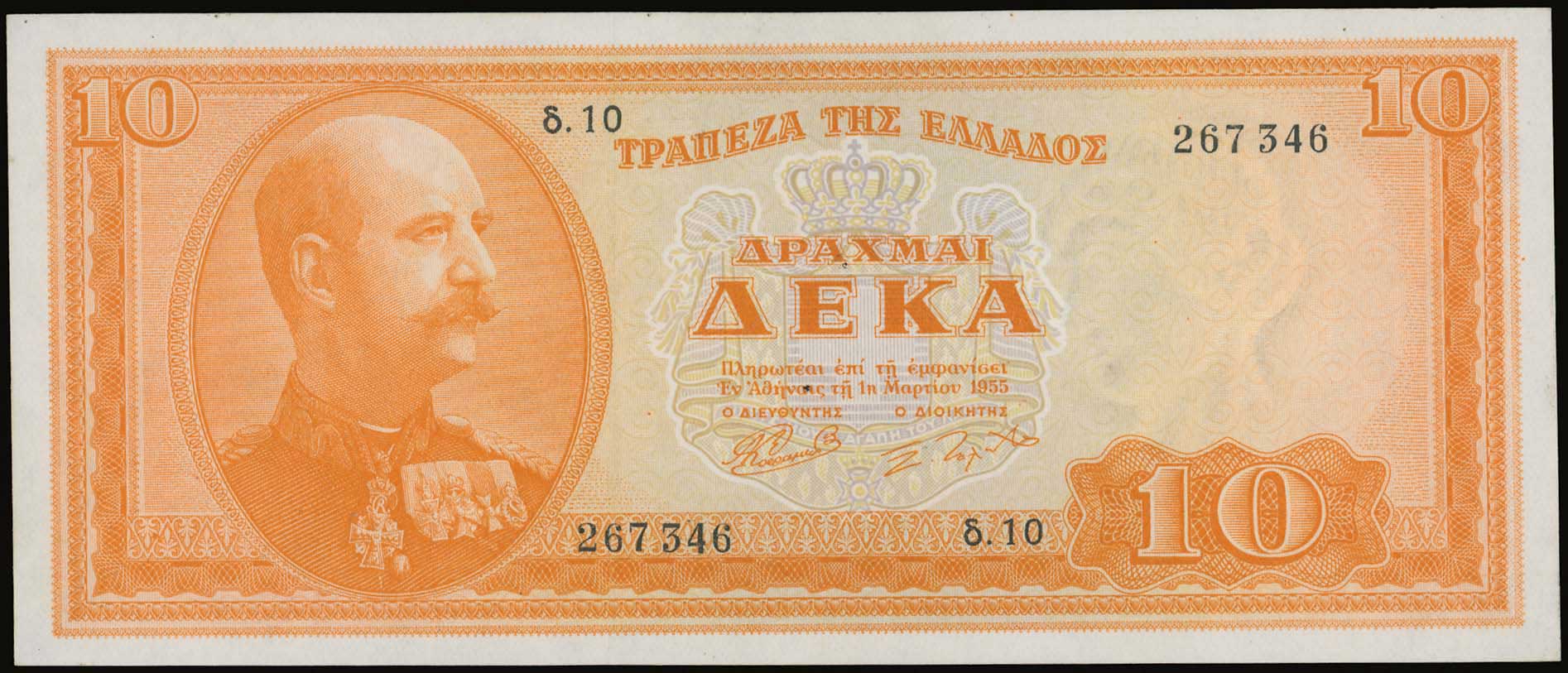 Lot 06761