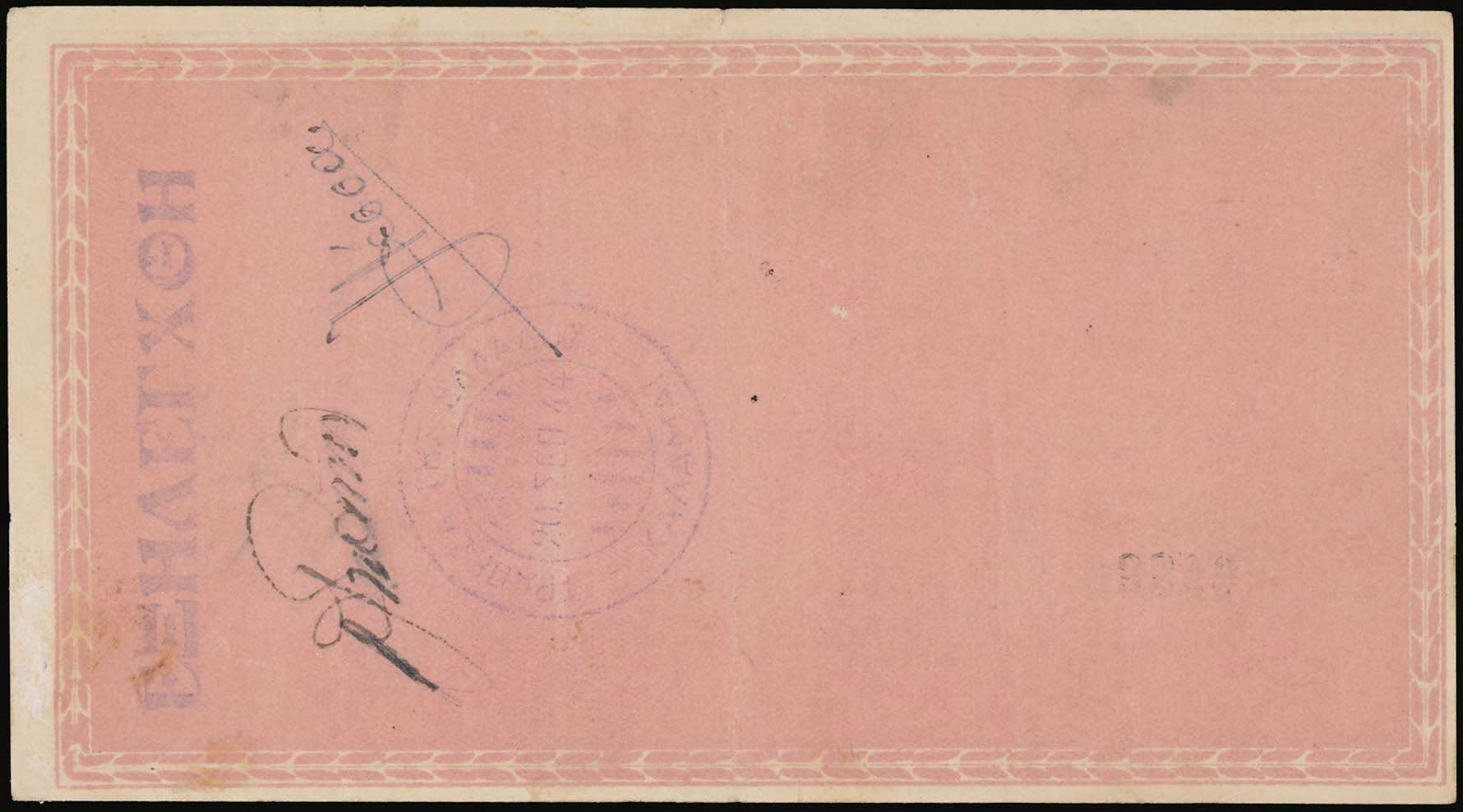 Lot 06828