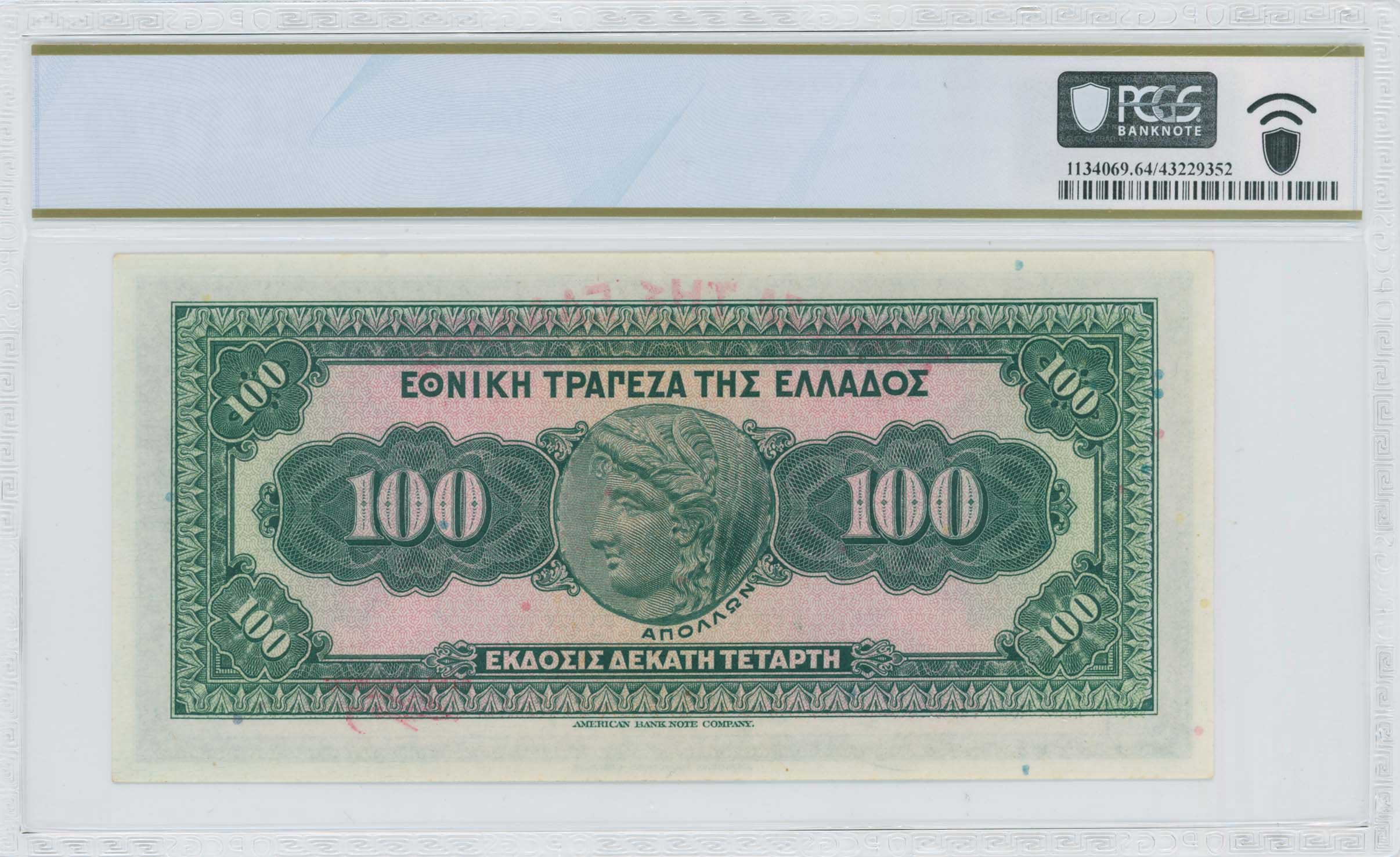 Lot 06364