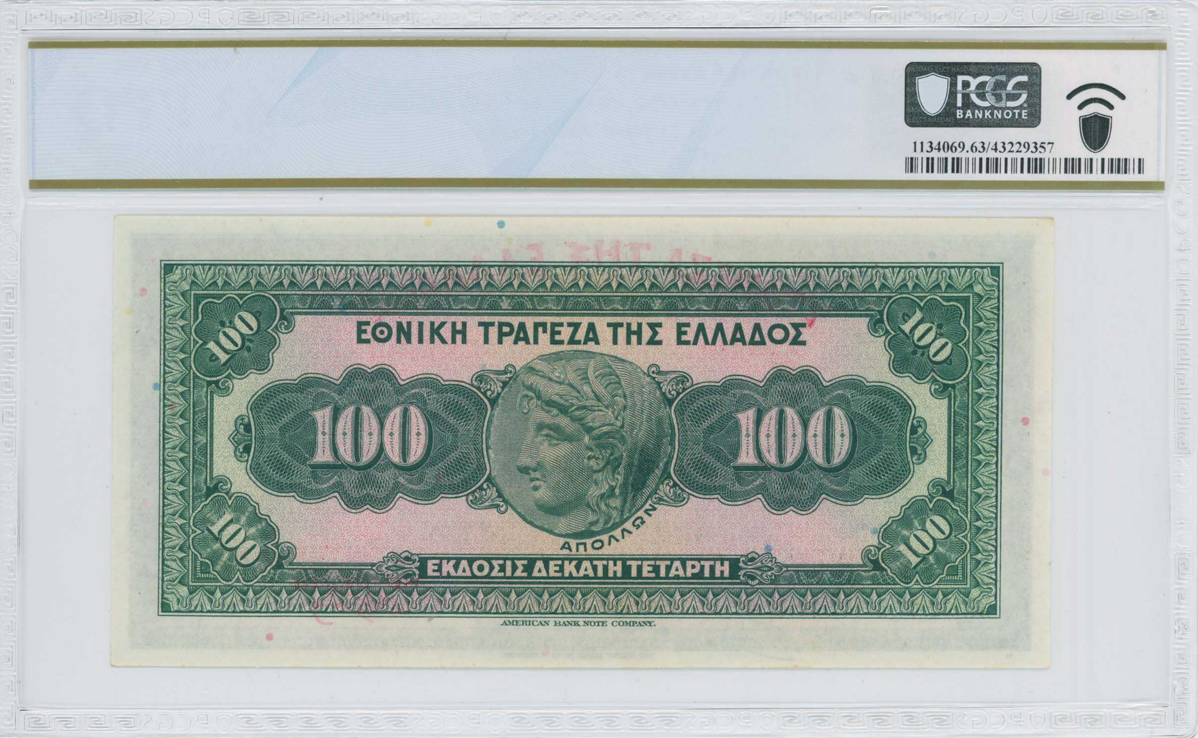 Lot 06561