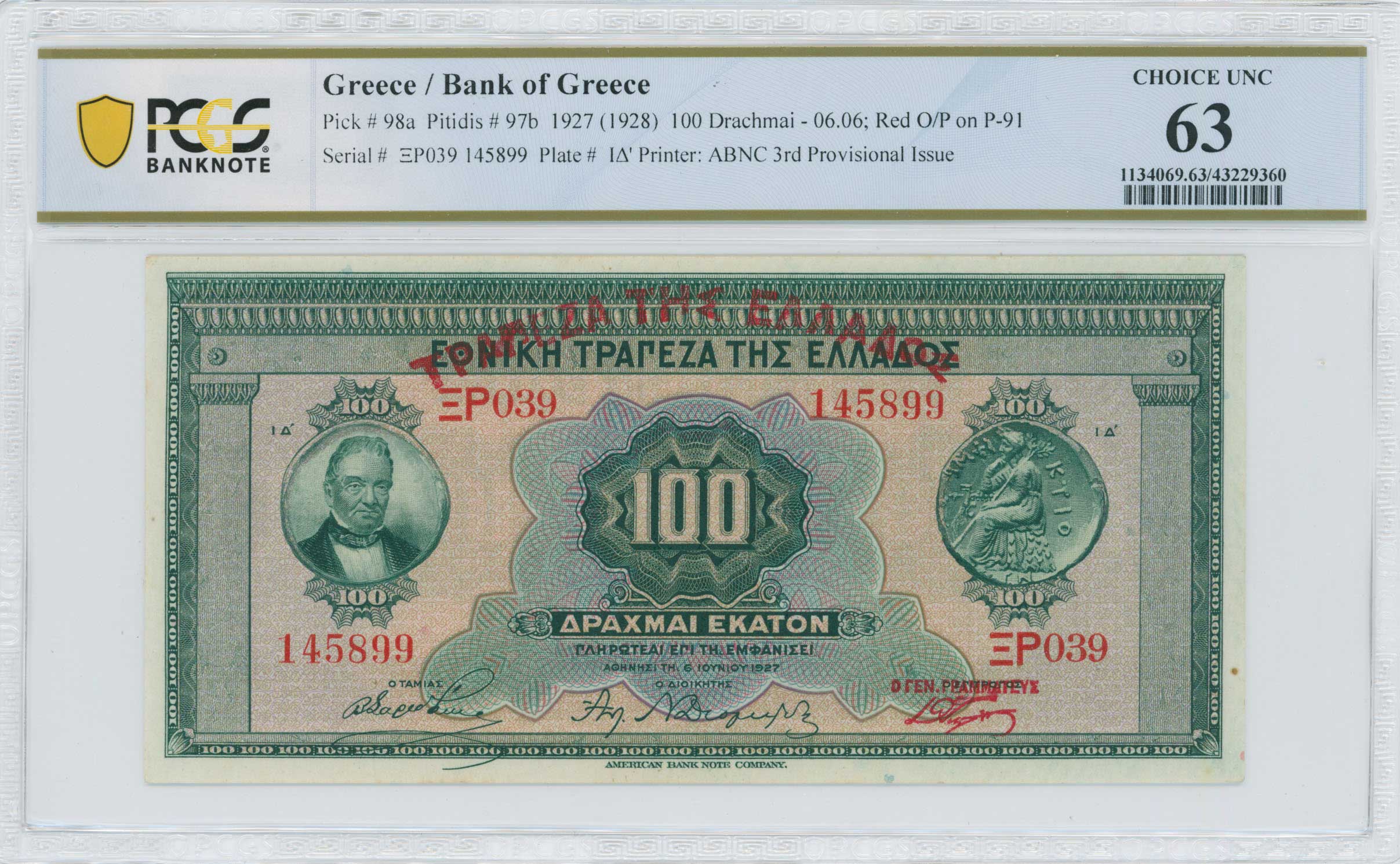 Lot 06571