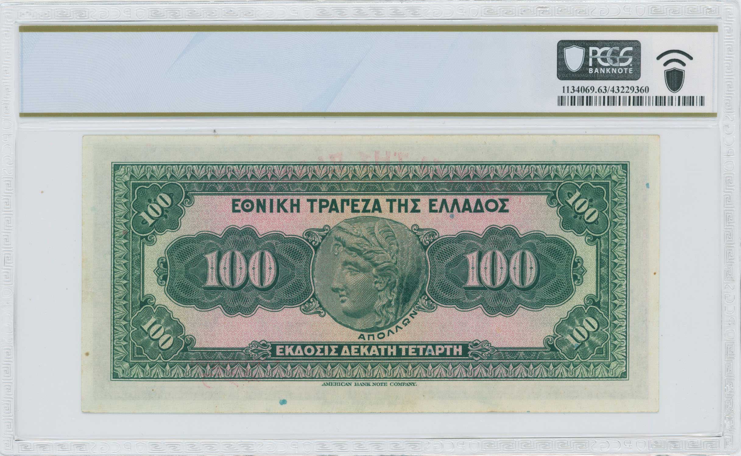 Lot 06571