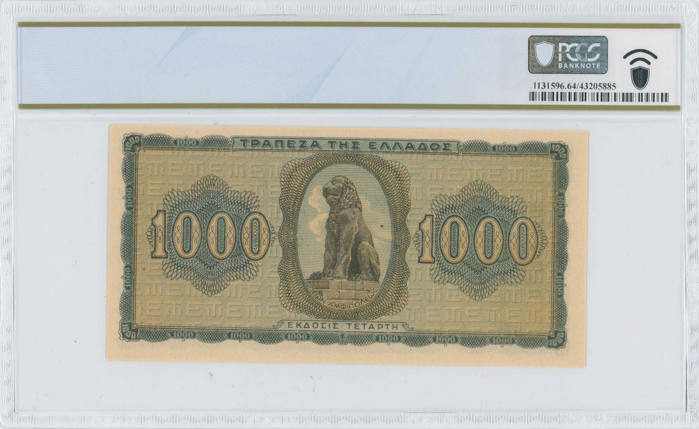 Lot 06787