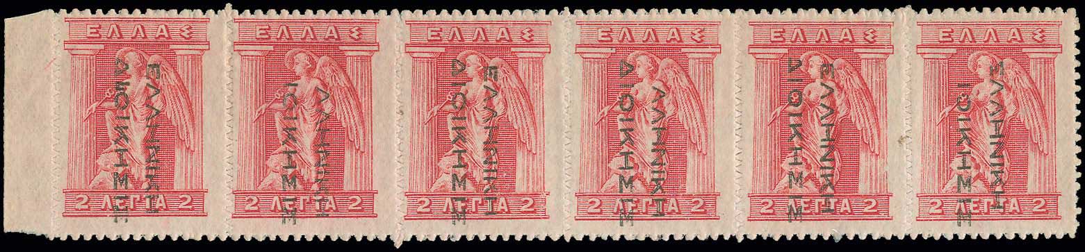 Lot 00448