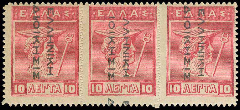 Lot 00427