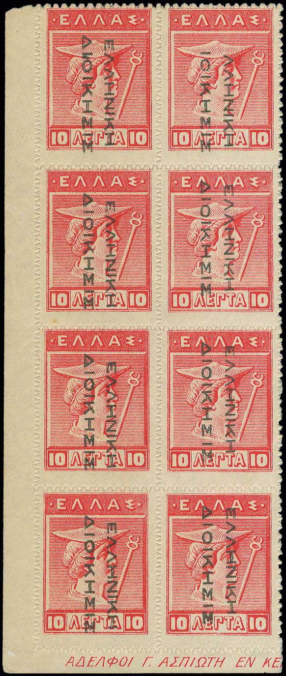 Lot 00416