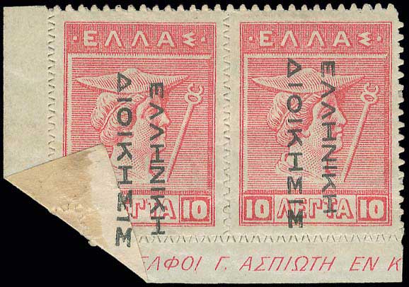 Lot 00451