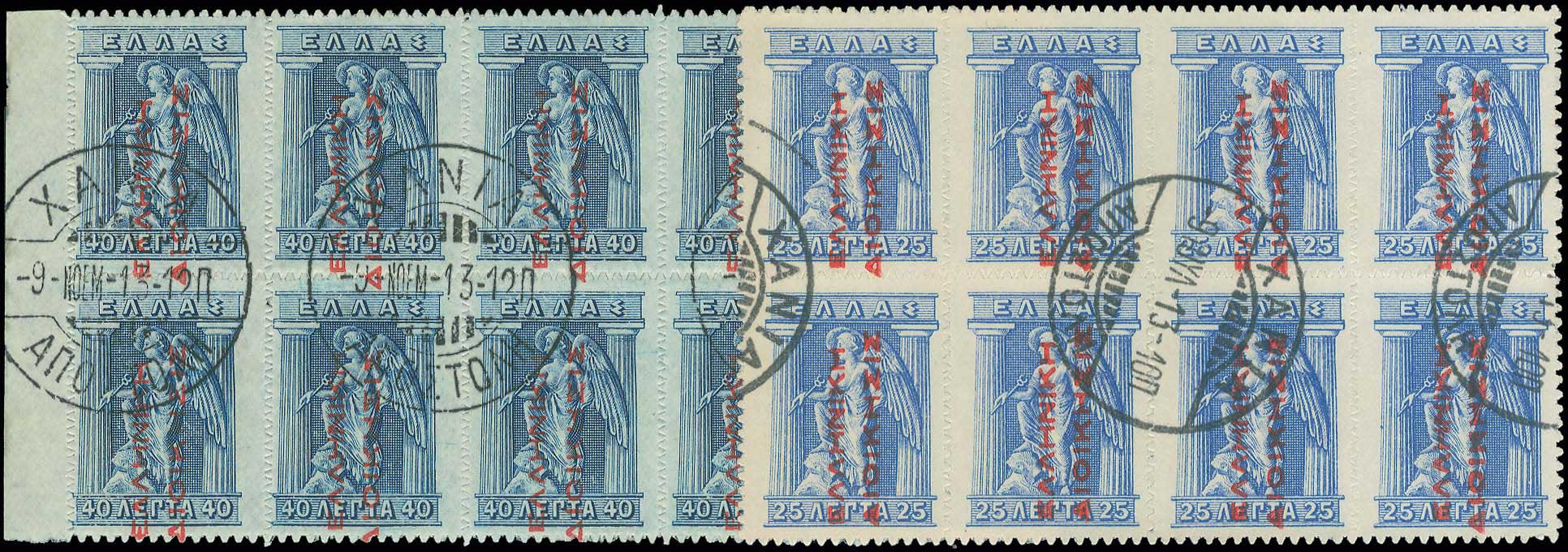 Lot 00430