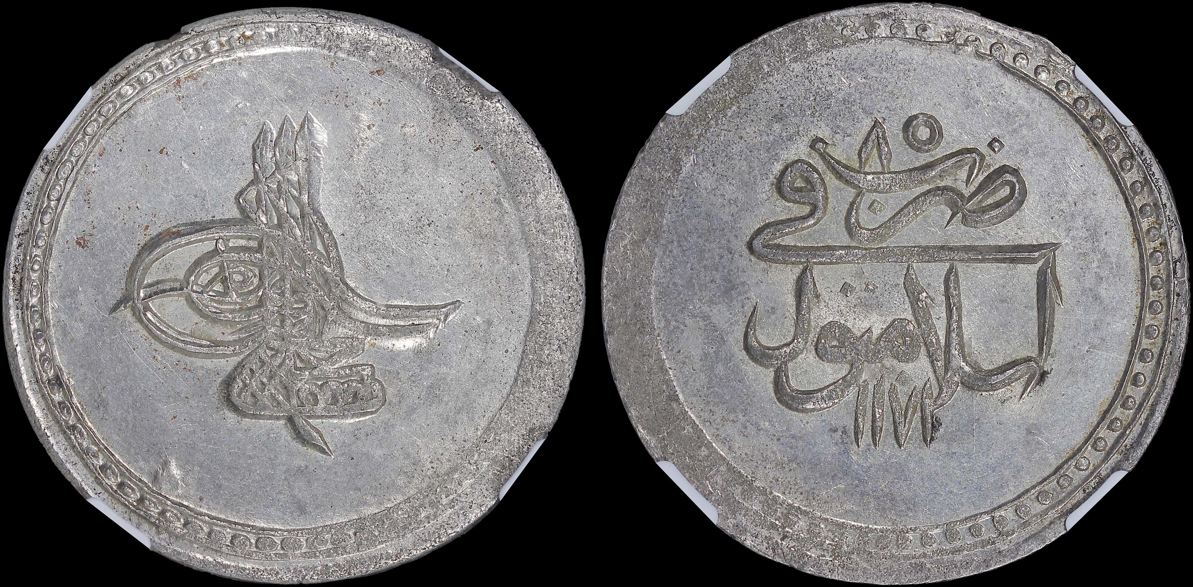 Lot 06963