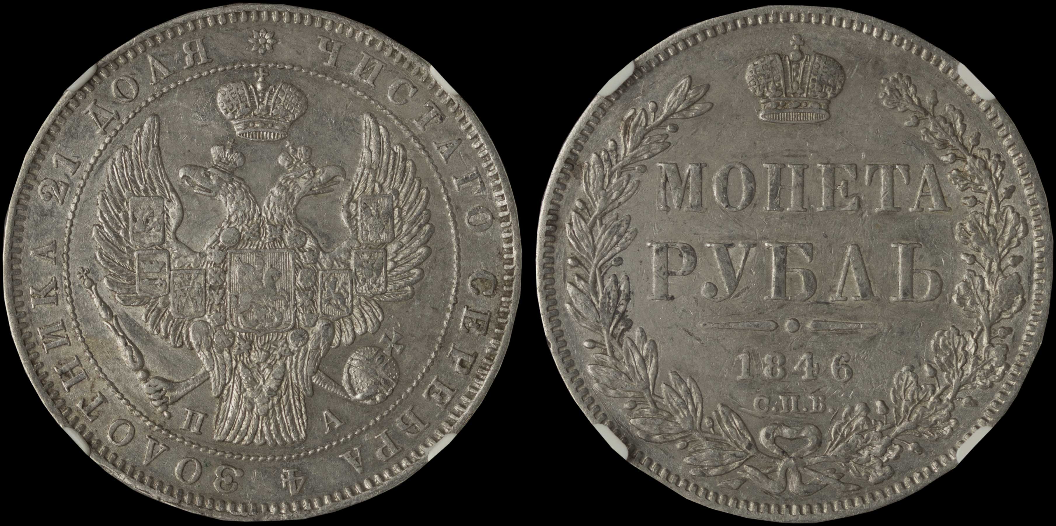 Lot 06924