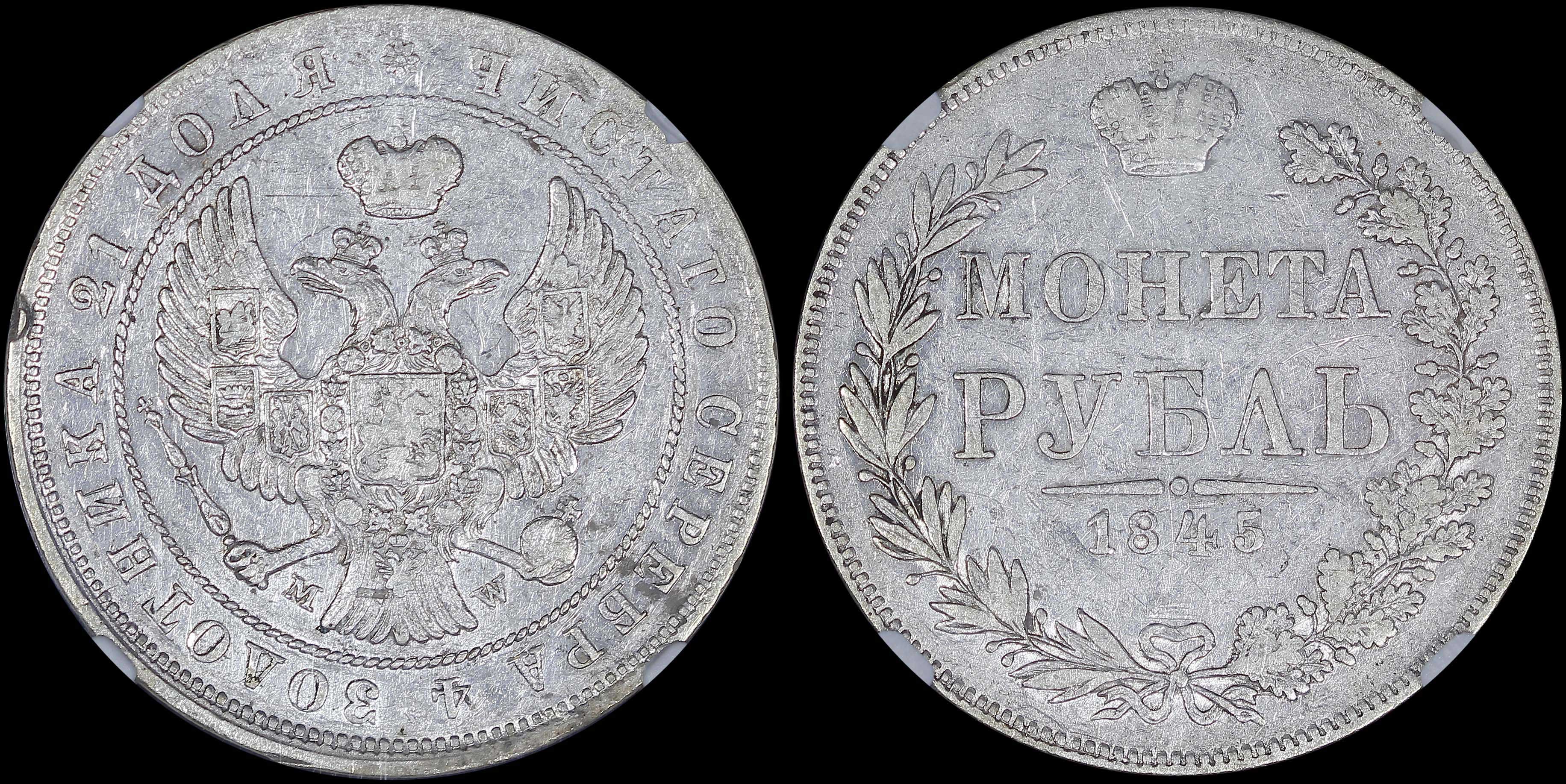 Lot 06733
