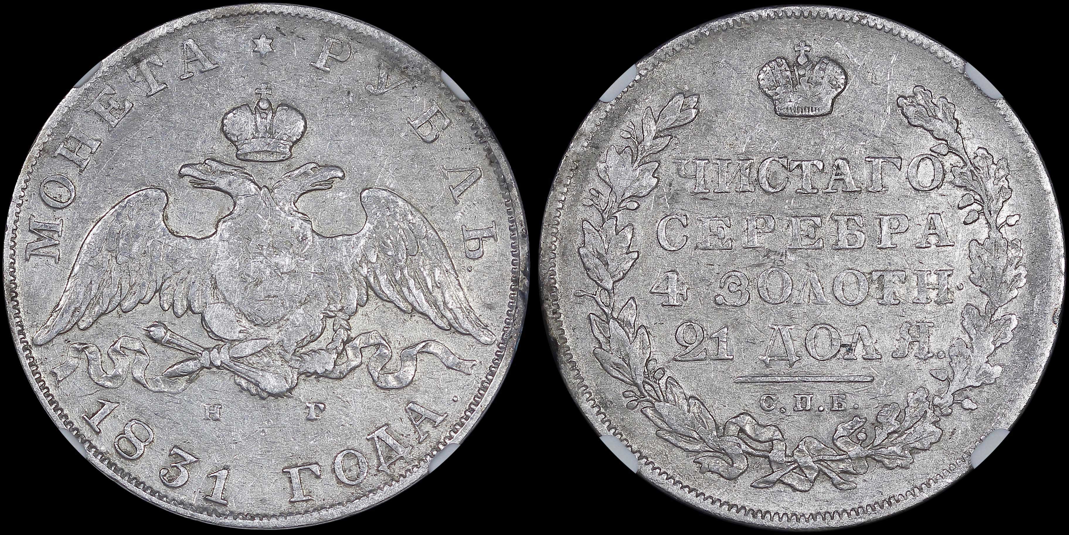 Lot 07216