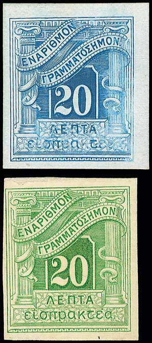 Lot 00753