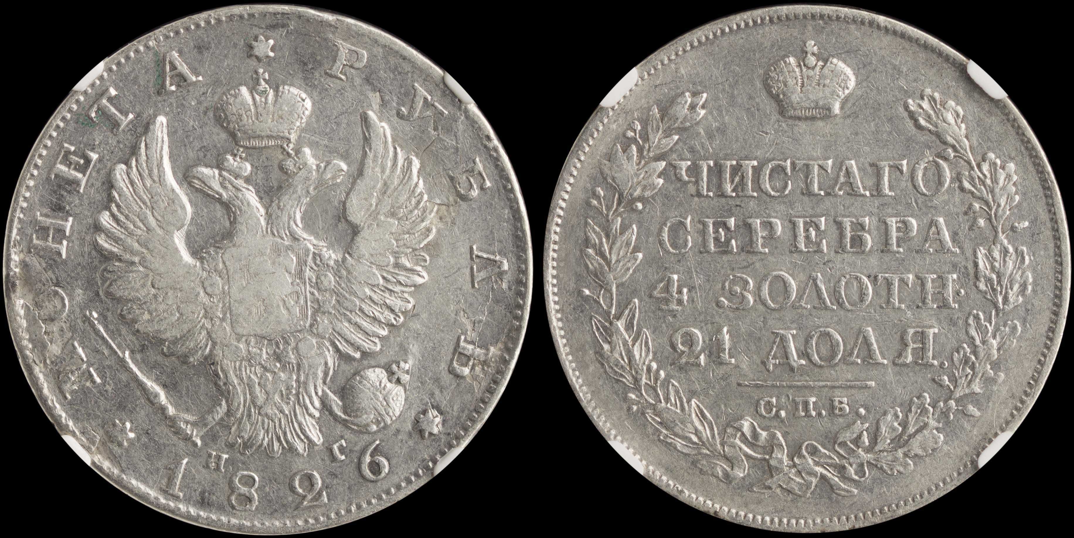 Lot 06732