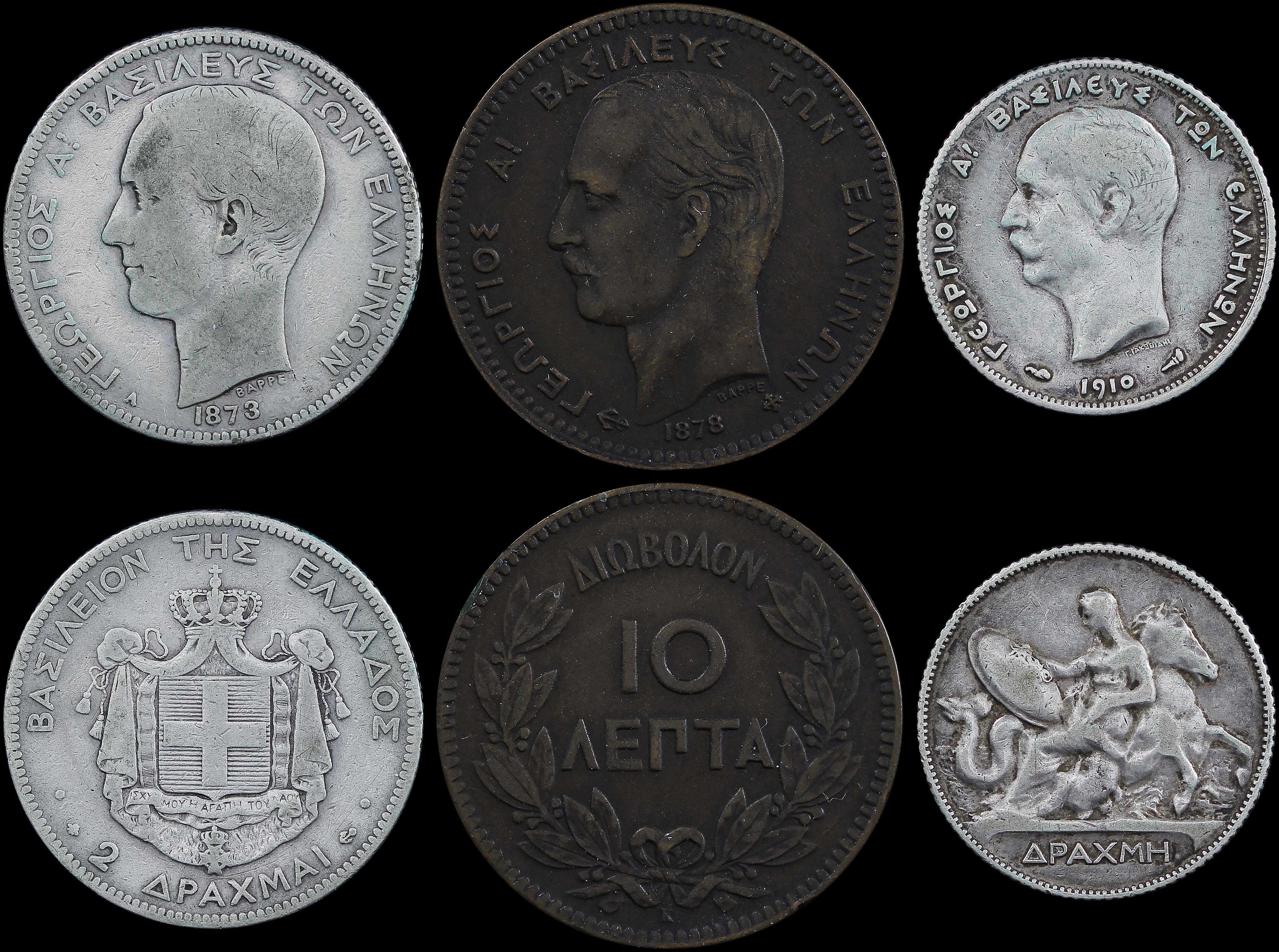 Lot 06145