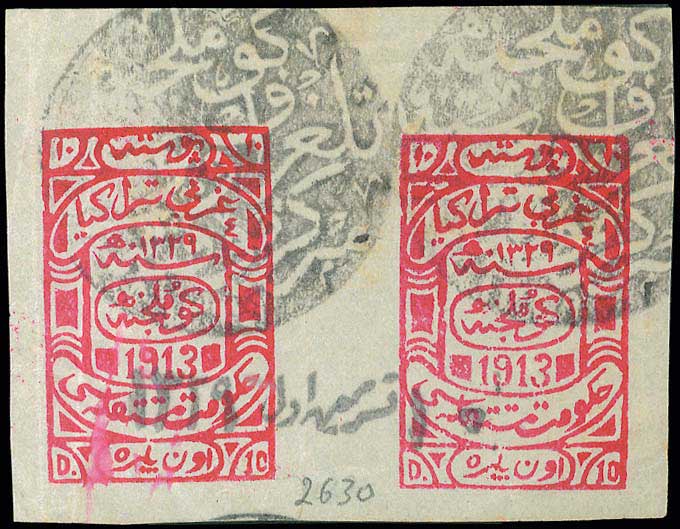 Lot 00718