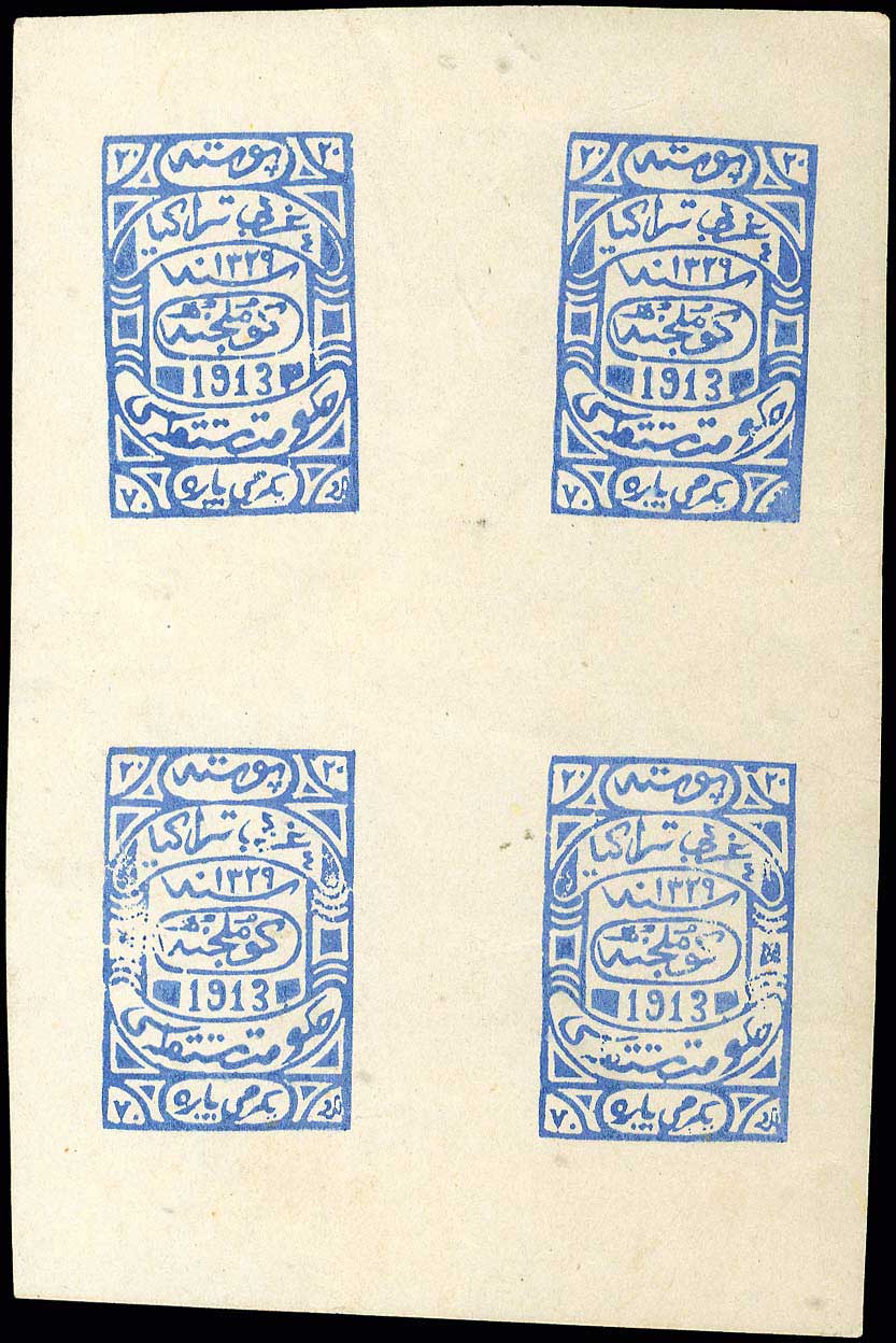 Lot 00684