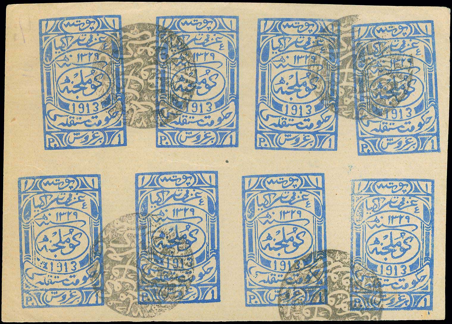 Lot 00721