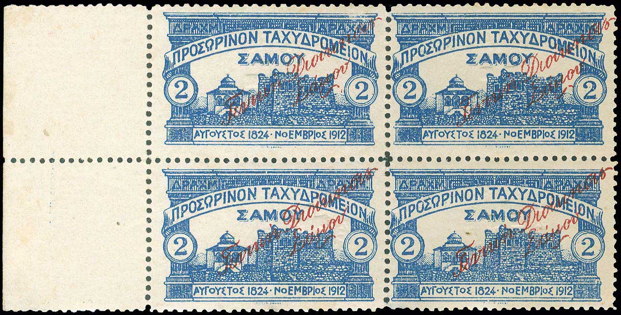 Lot 00801