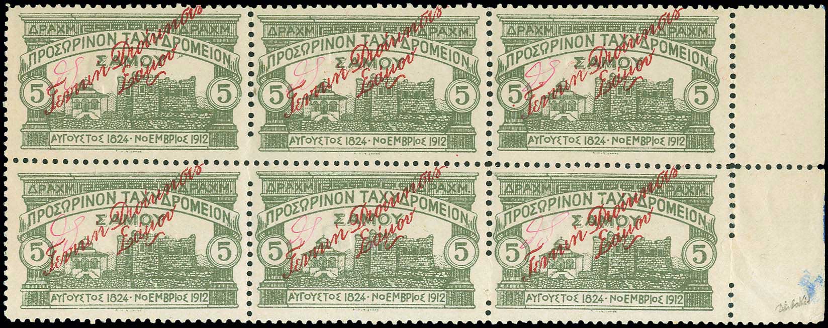 Lot 00753