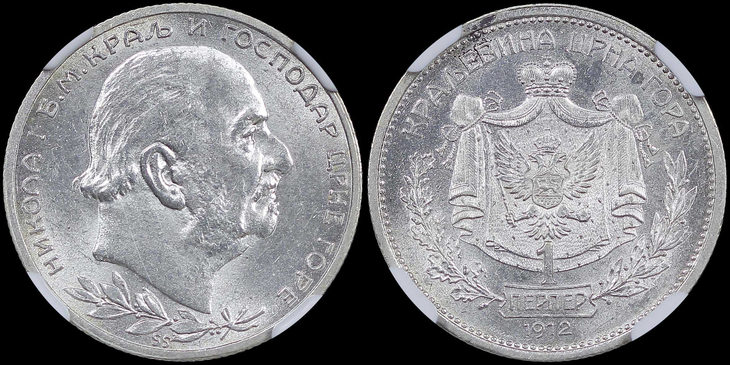 Lot 07173