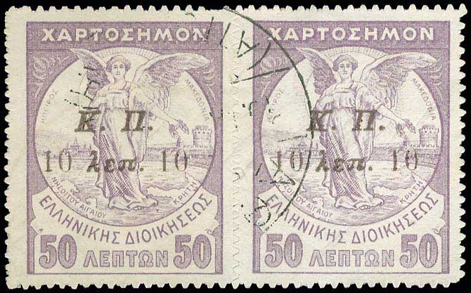 Lot 00610