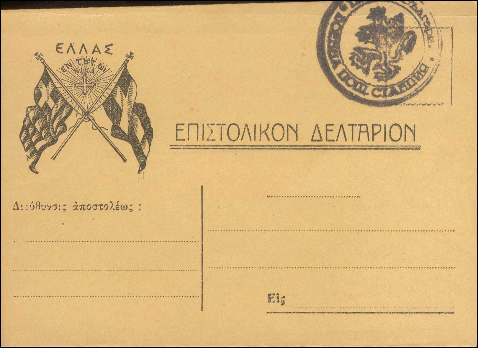 Lot 00978