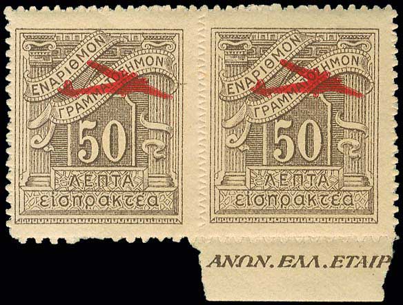 Lot 00595