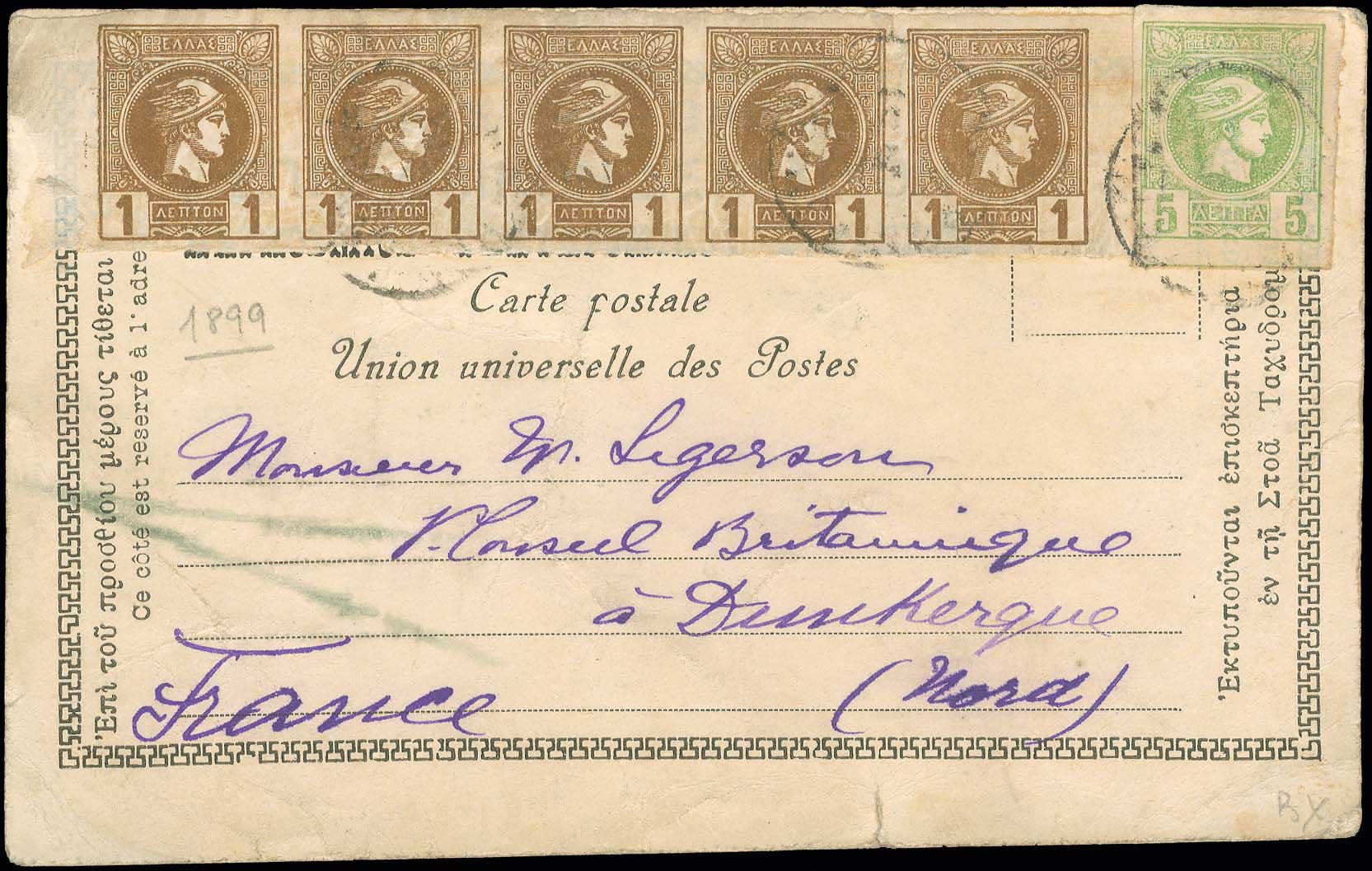 Lot 00318
