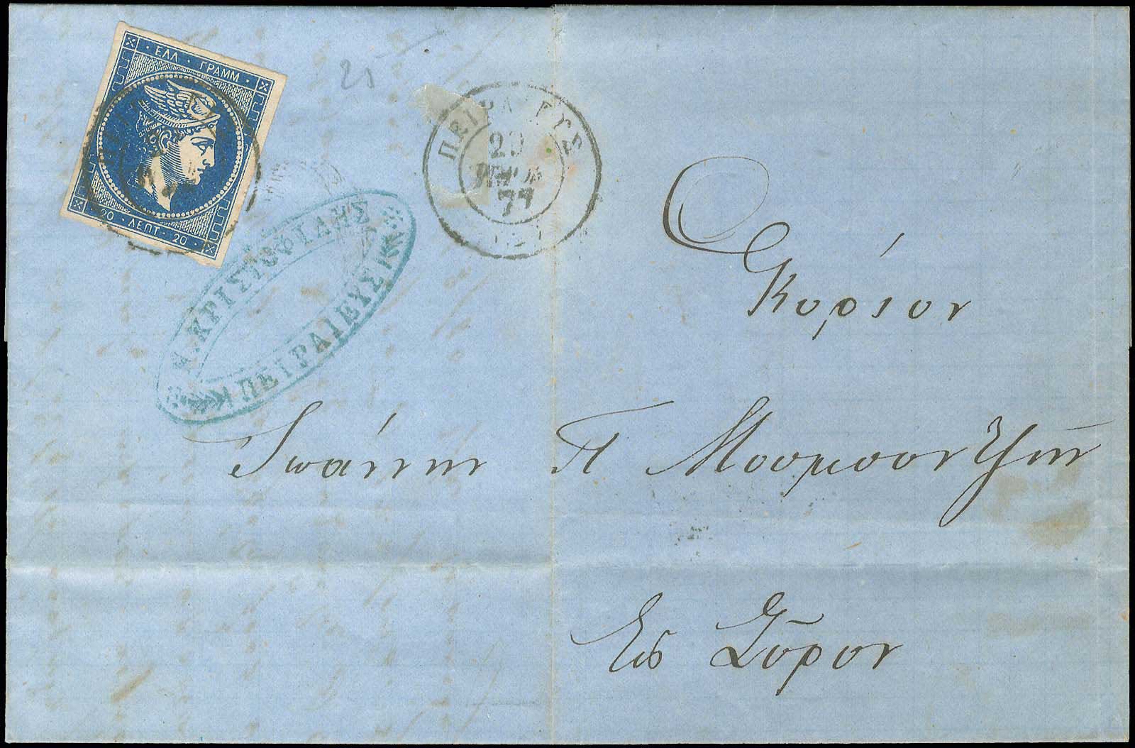 Lot 00213