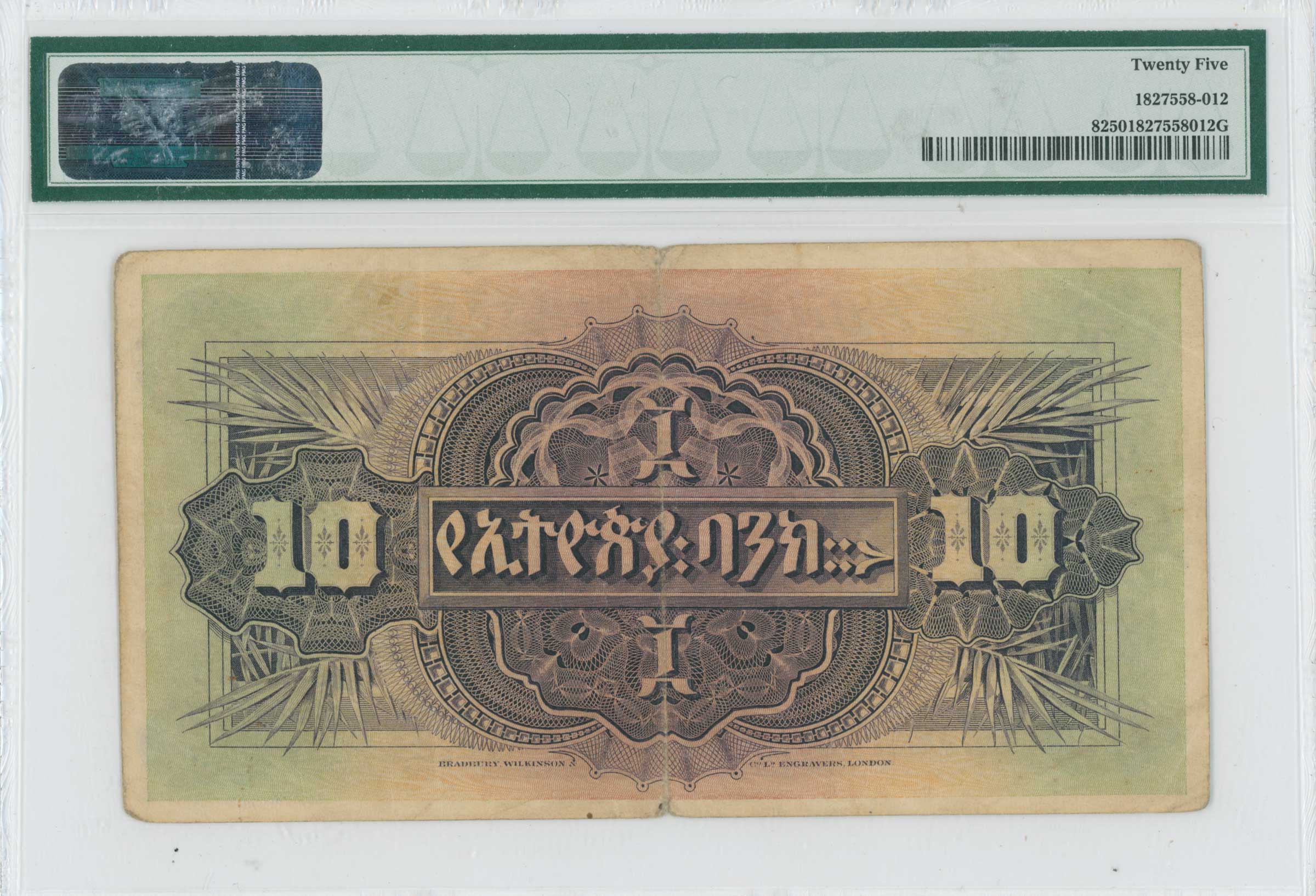 Lot 07225