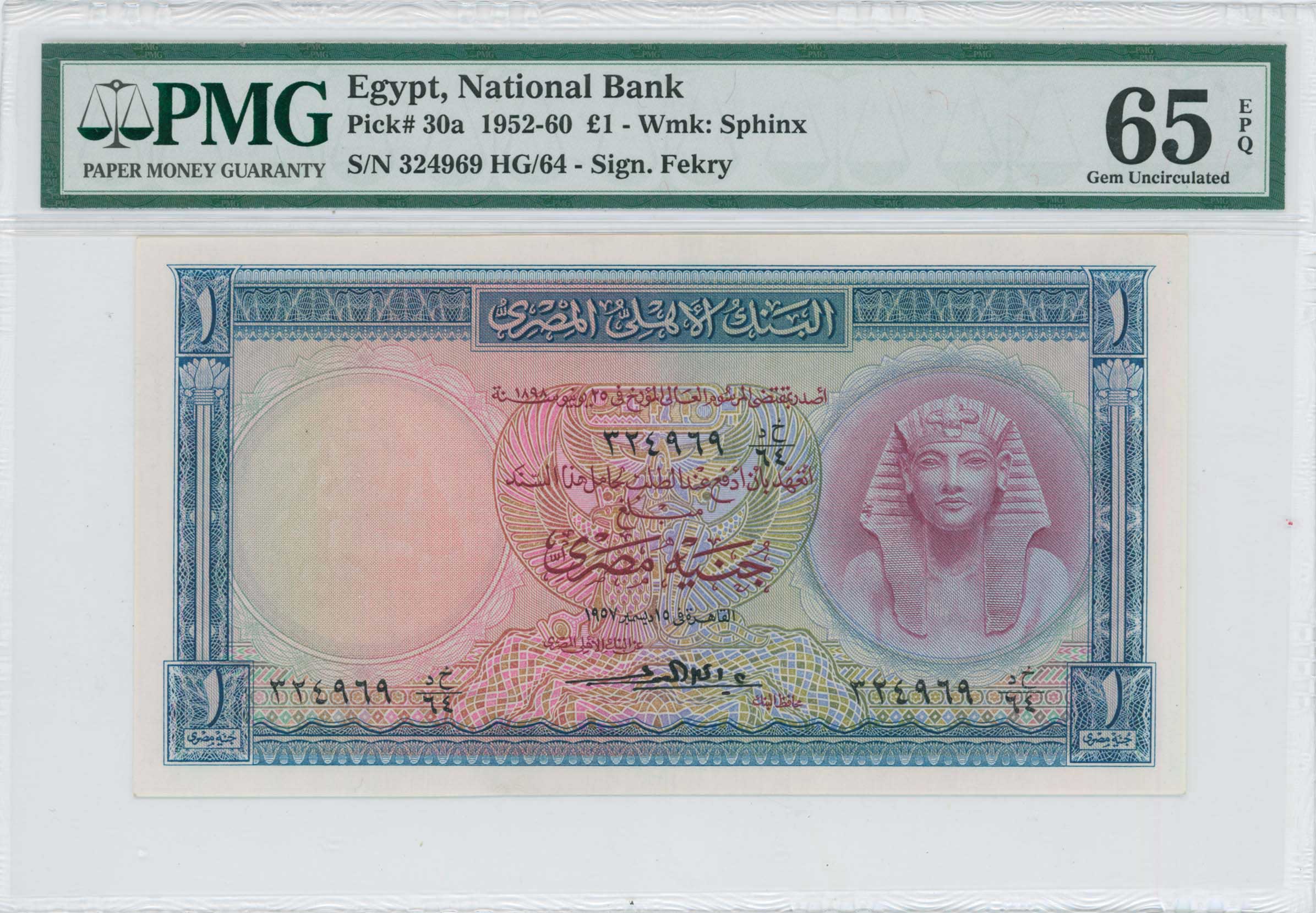 Lot 07753