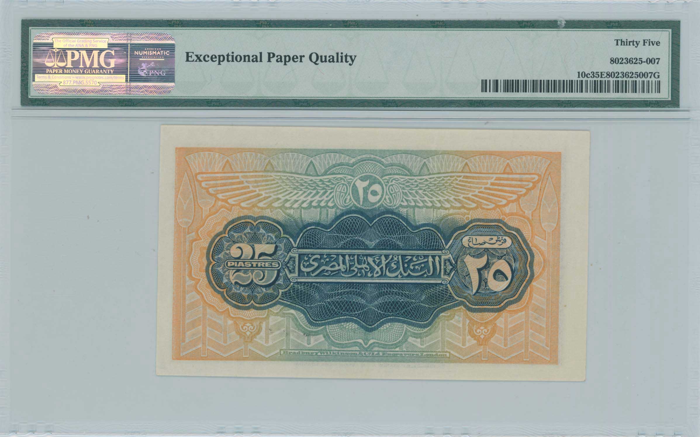 Lot 07658