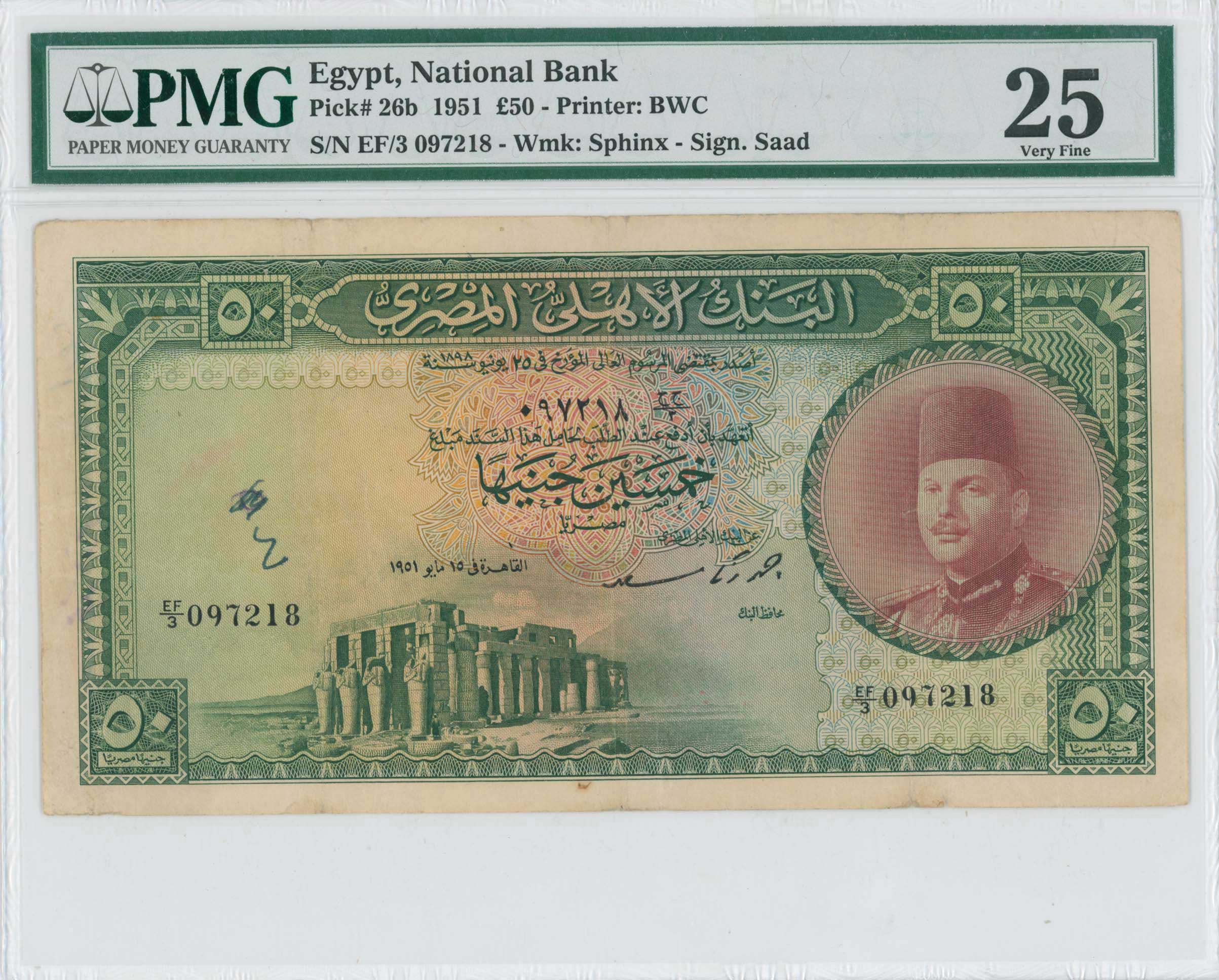 Lot 07249