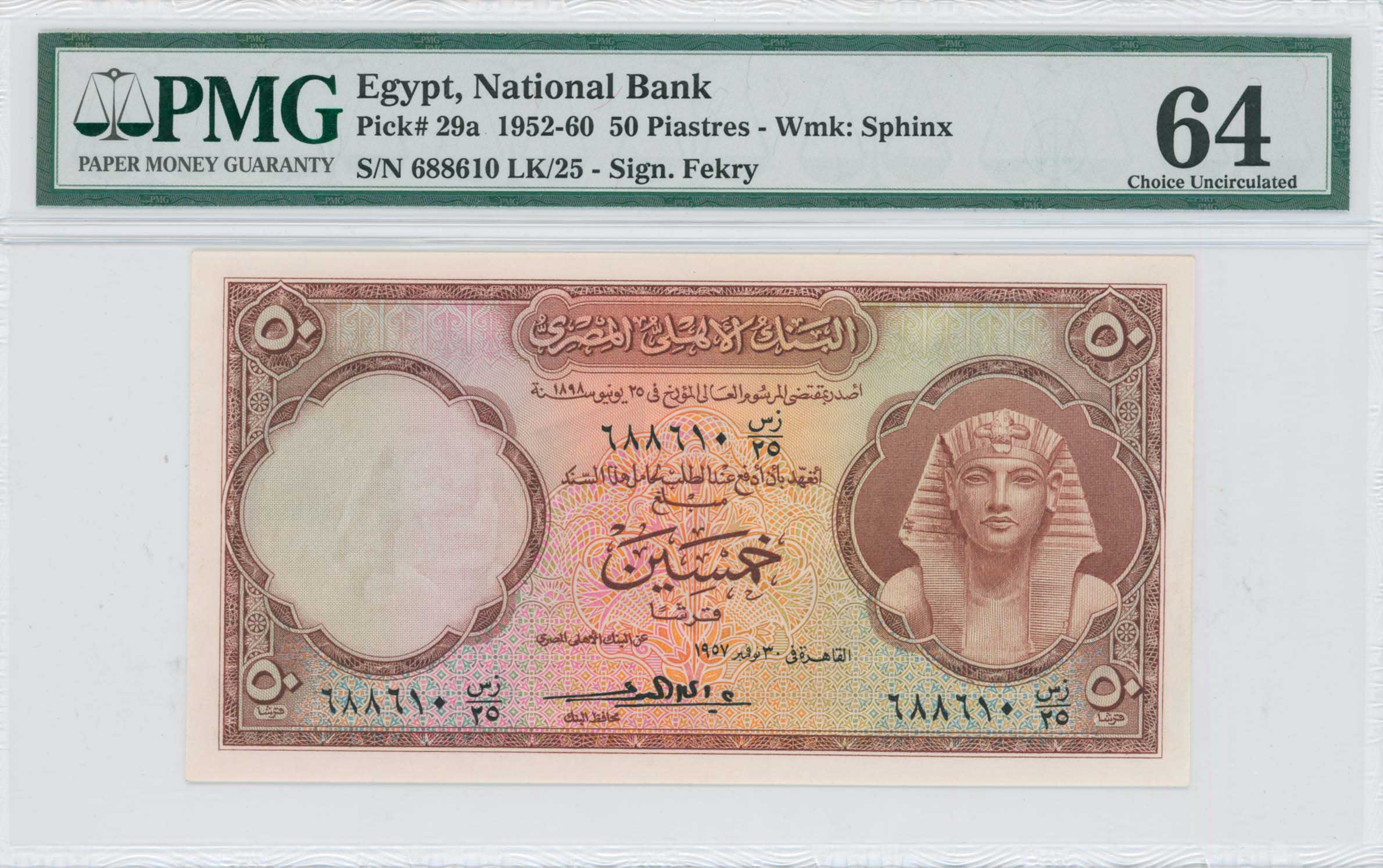 Lot 07548