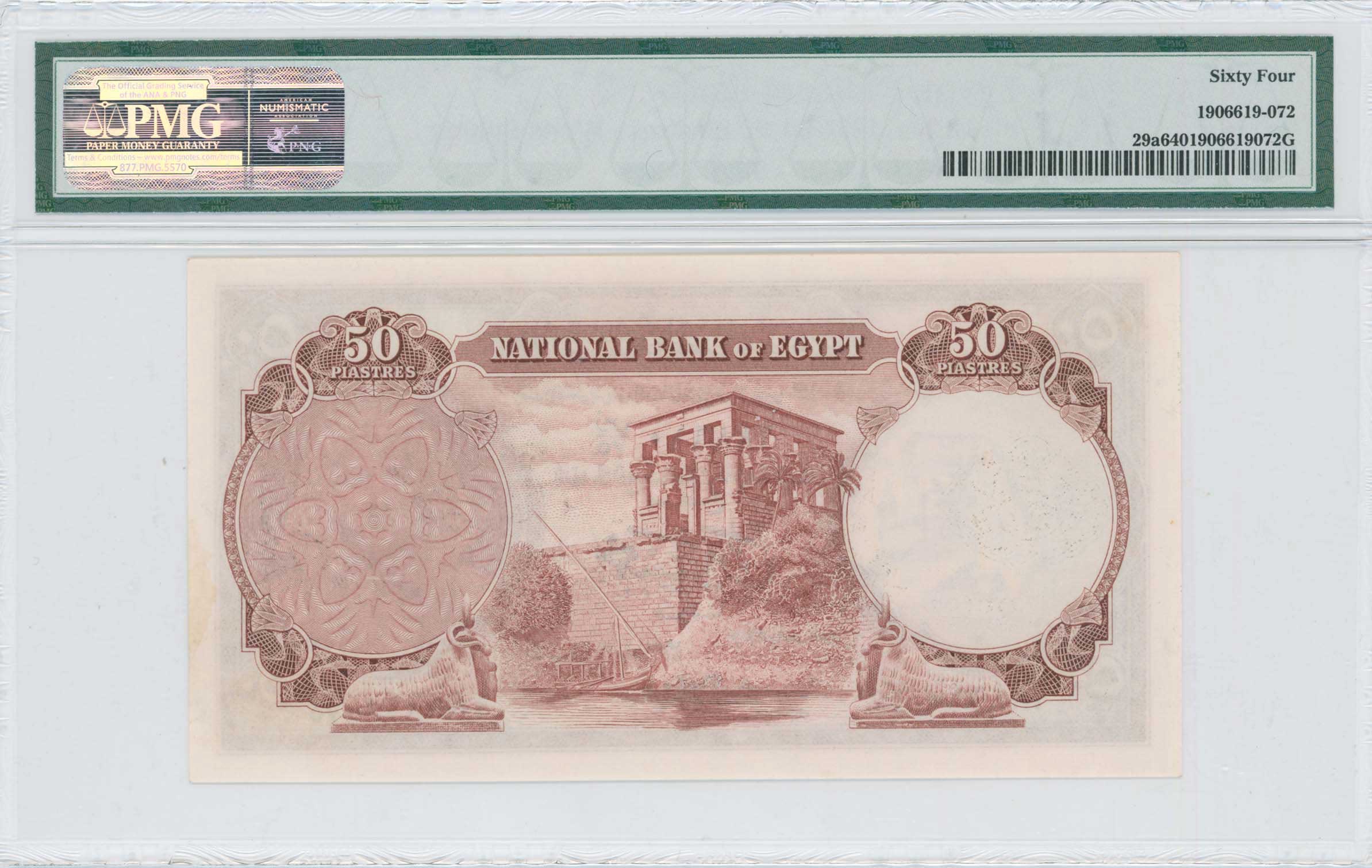 Lot 07548