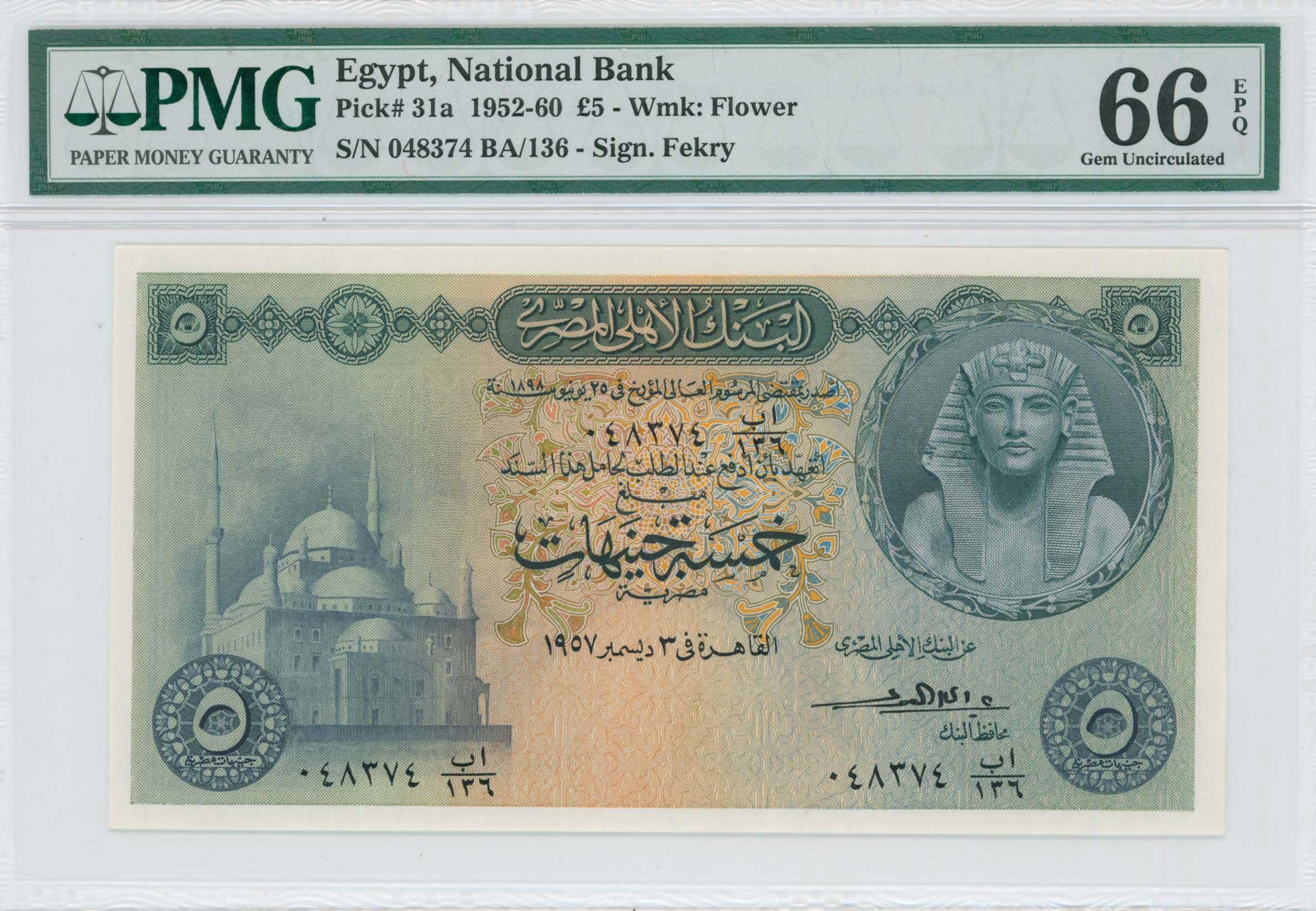 Lot 07550