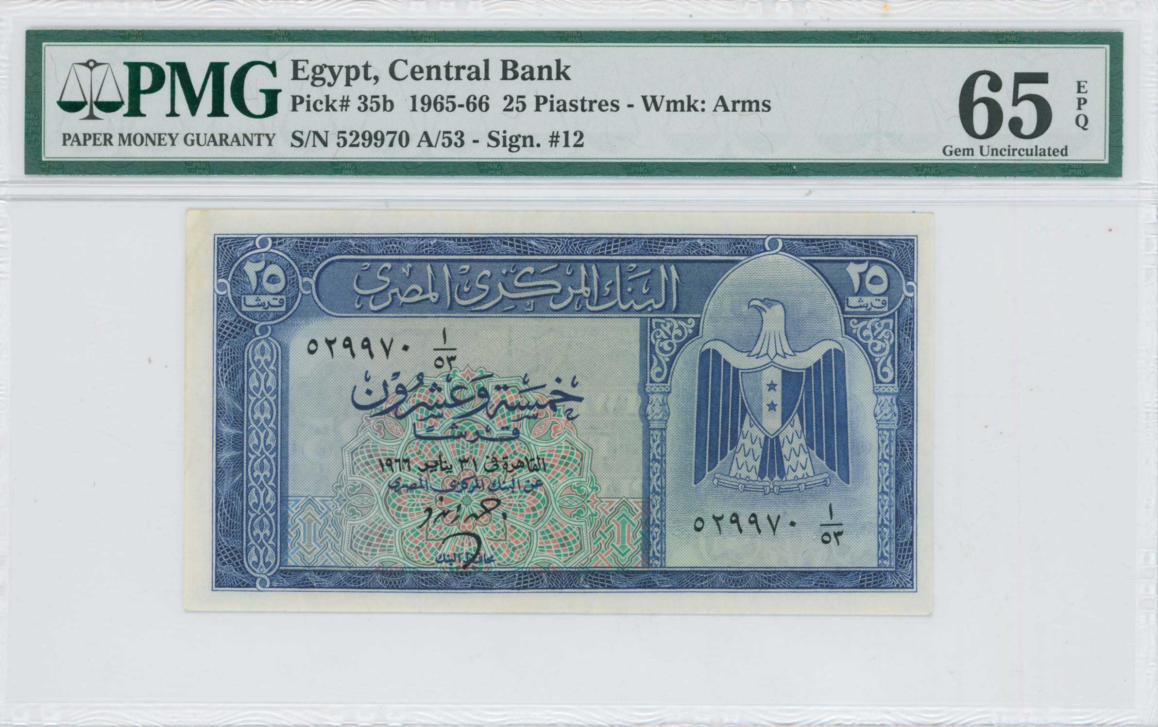 Lot 07659