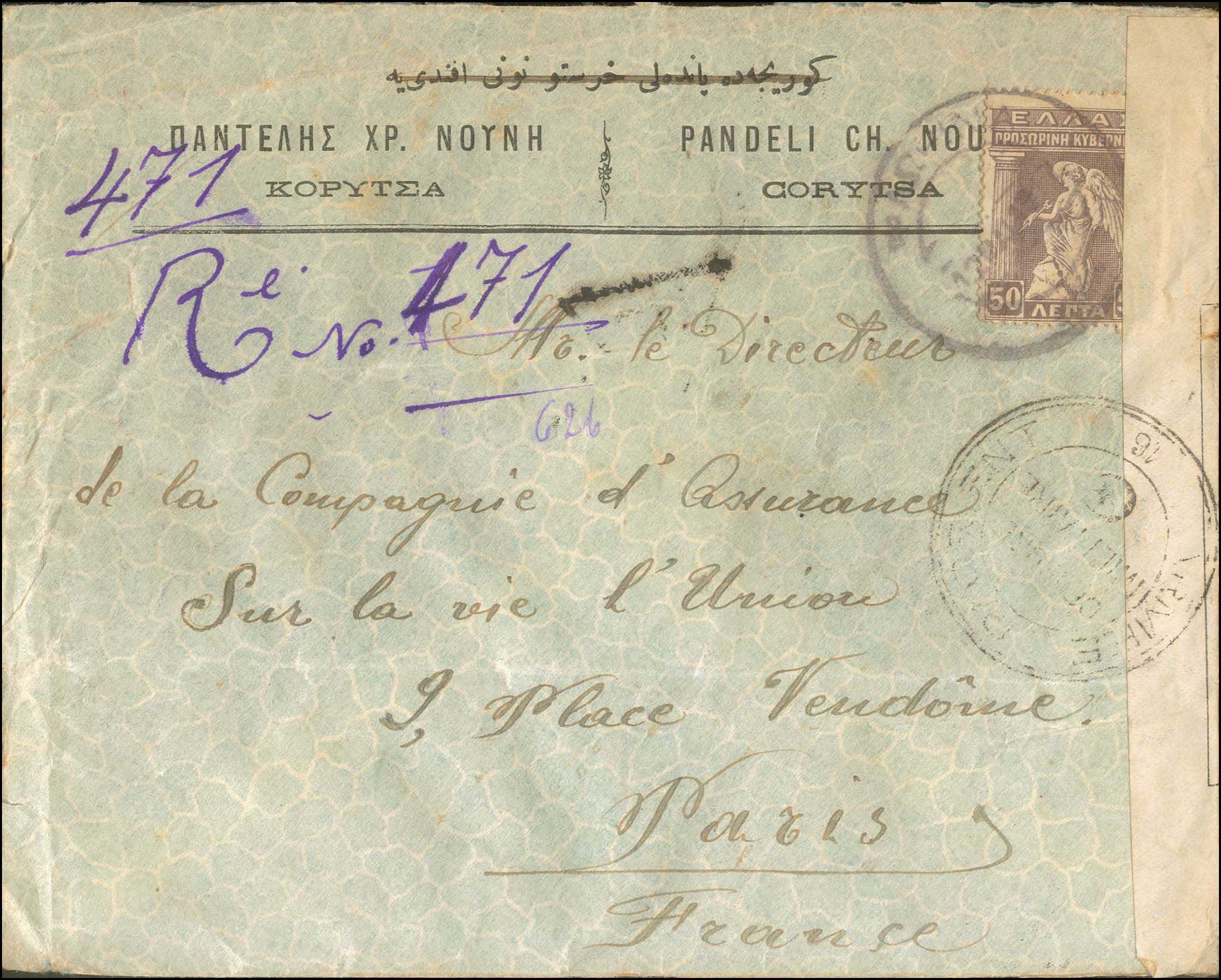 Lot 00846