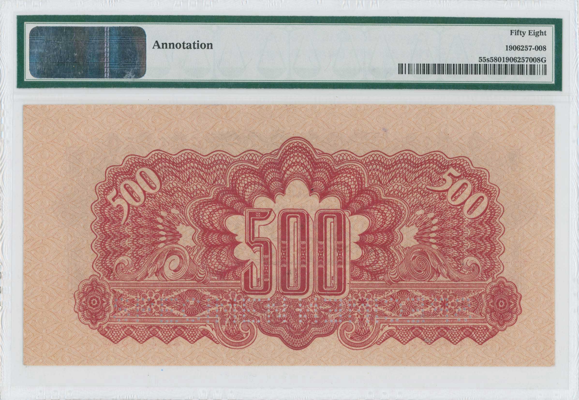 Lot 07265