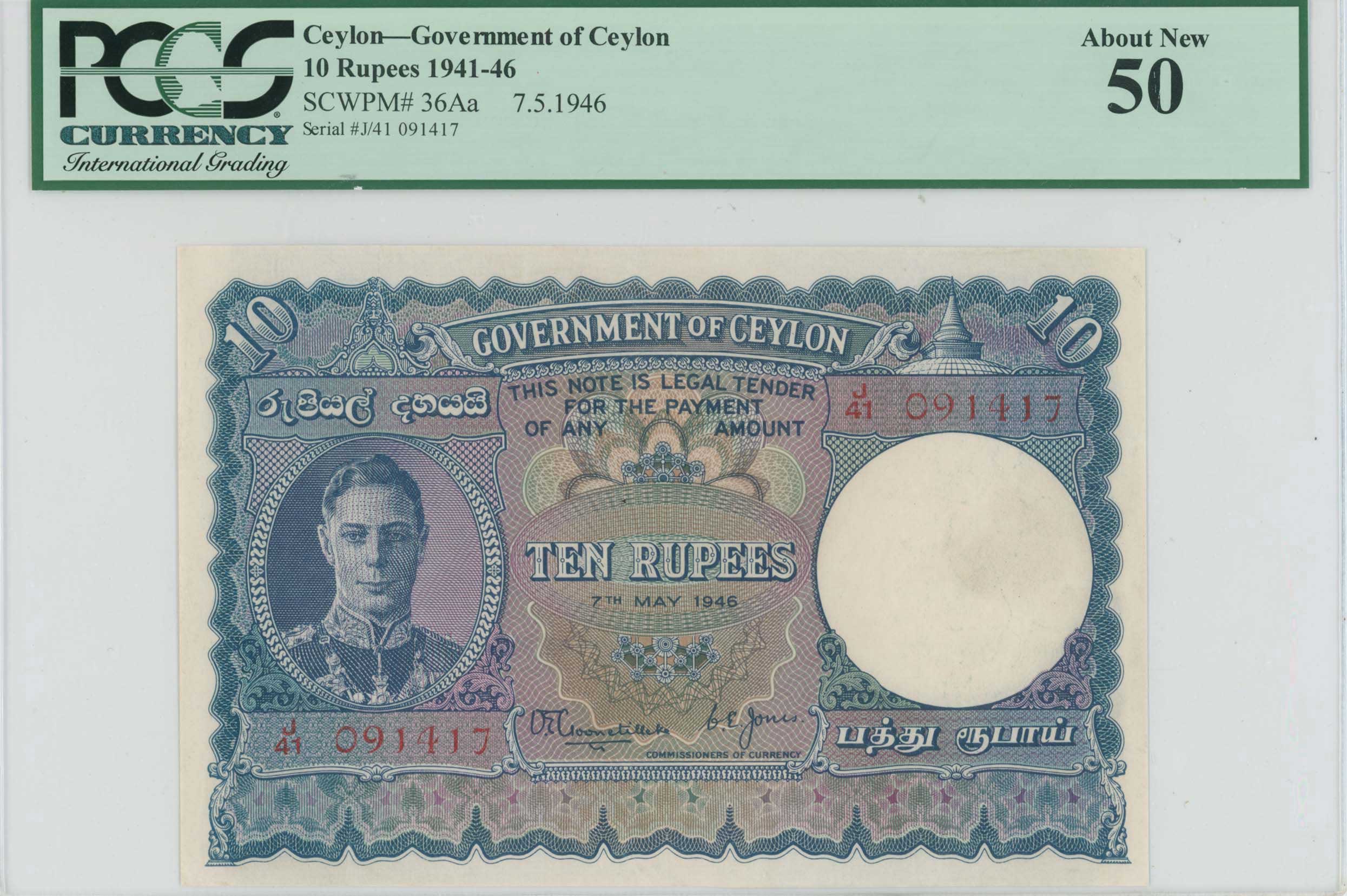 Lot 07506