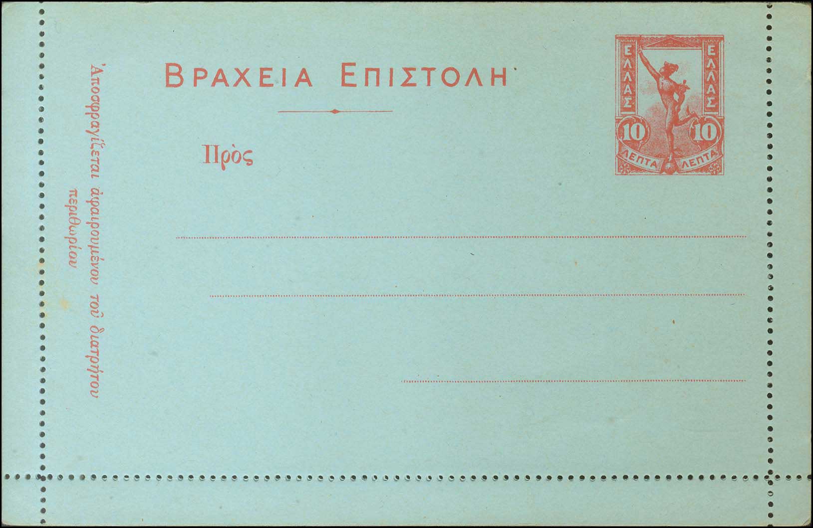 Lot 00977