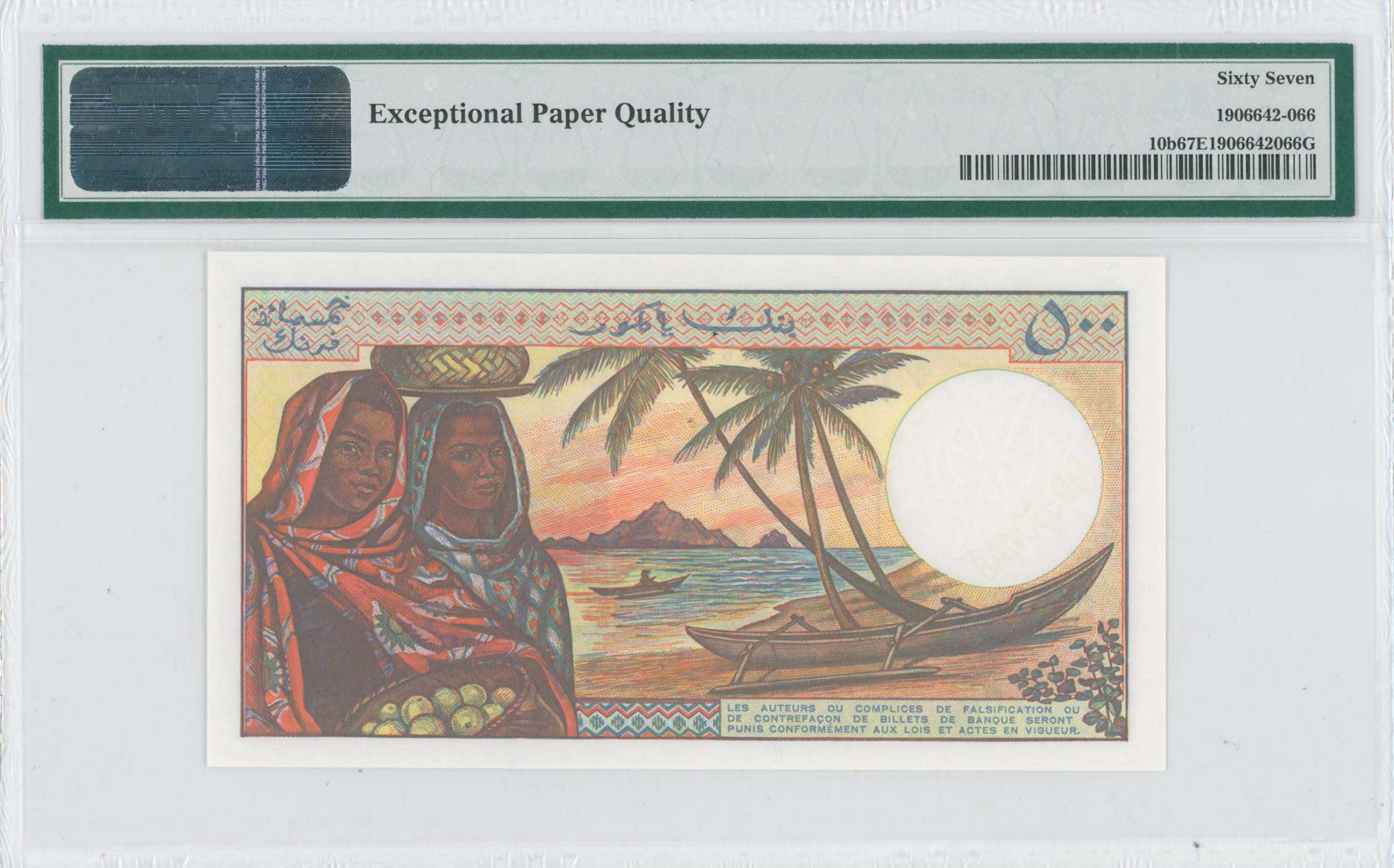 Lot 07652
